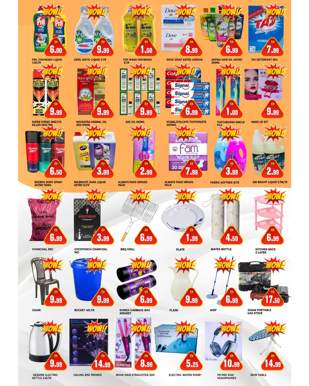 Max Mart  Dubai  Offers from 23 to 26 January Dream Price Offers