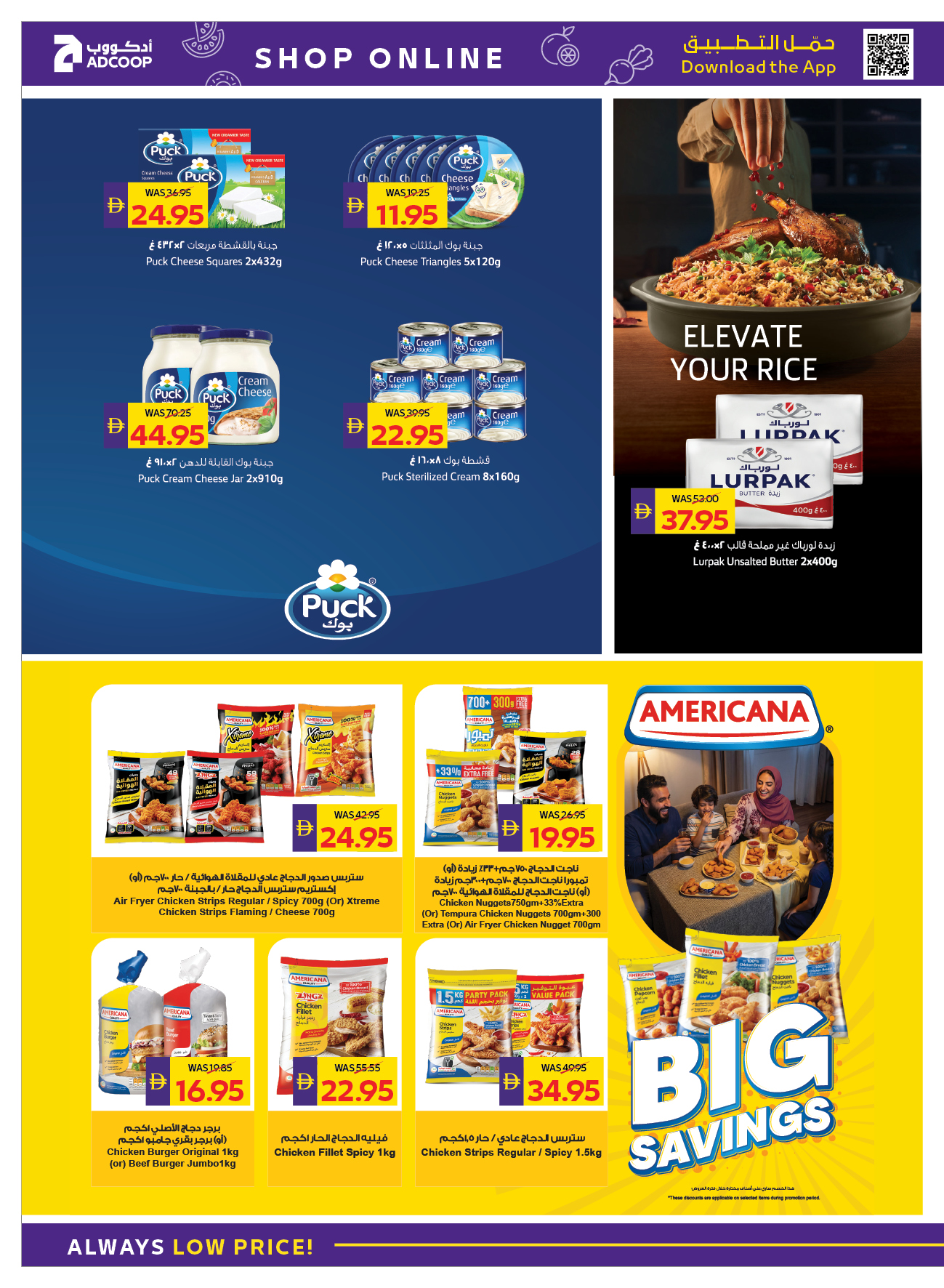 Abu Dhabi coop ADCOOP UAE Offers from 22 to 28 January 2026 Welcome Ramadan Offers