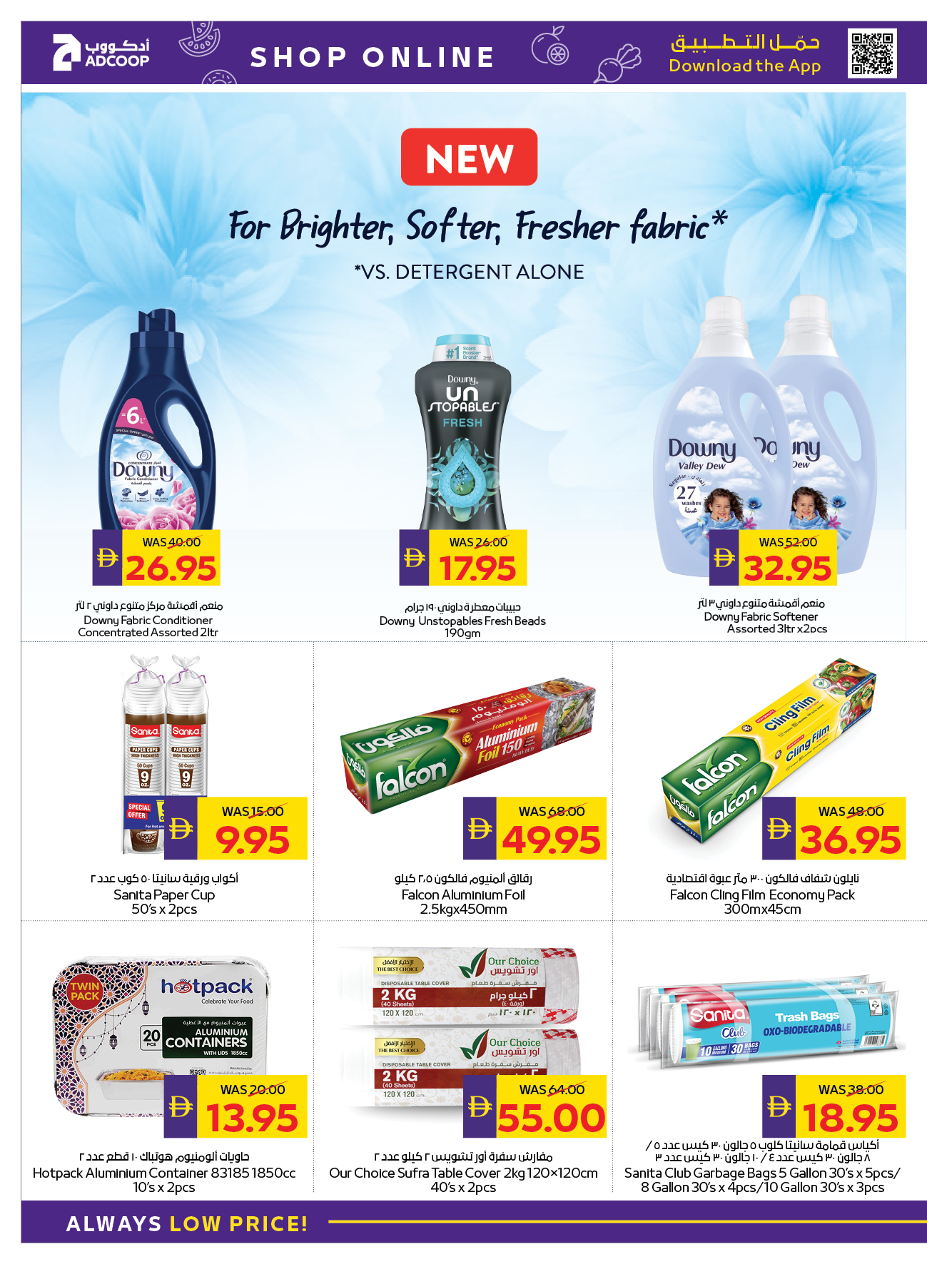 Abu Dhabi coop ADCOOP UAE Offers from 22 to 28 January 2026 Welcome Ramadan Offers