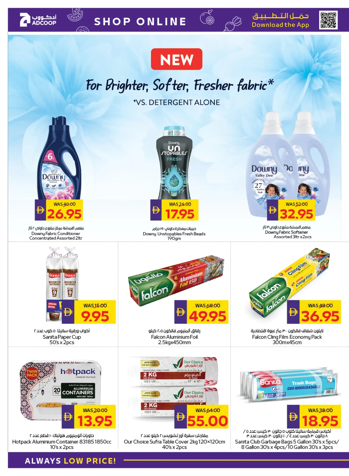 Página 10 en Ofertas de Bienvenido Ramadán en Cooperativa de Abu Dabi ADCOOP Emiratos Árabes Unidos