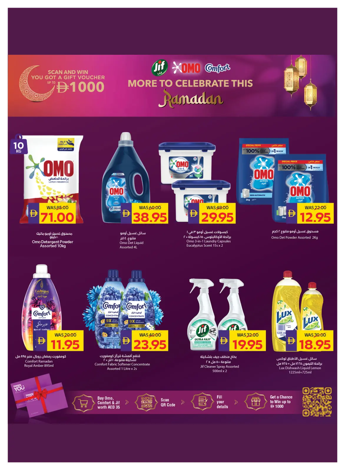 Página 15 en Ofertas de Bienvenido Ramadán en Cooperativa de Abu Dabi ADCOOP Emiratos Árabes Unidos