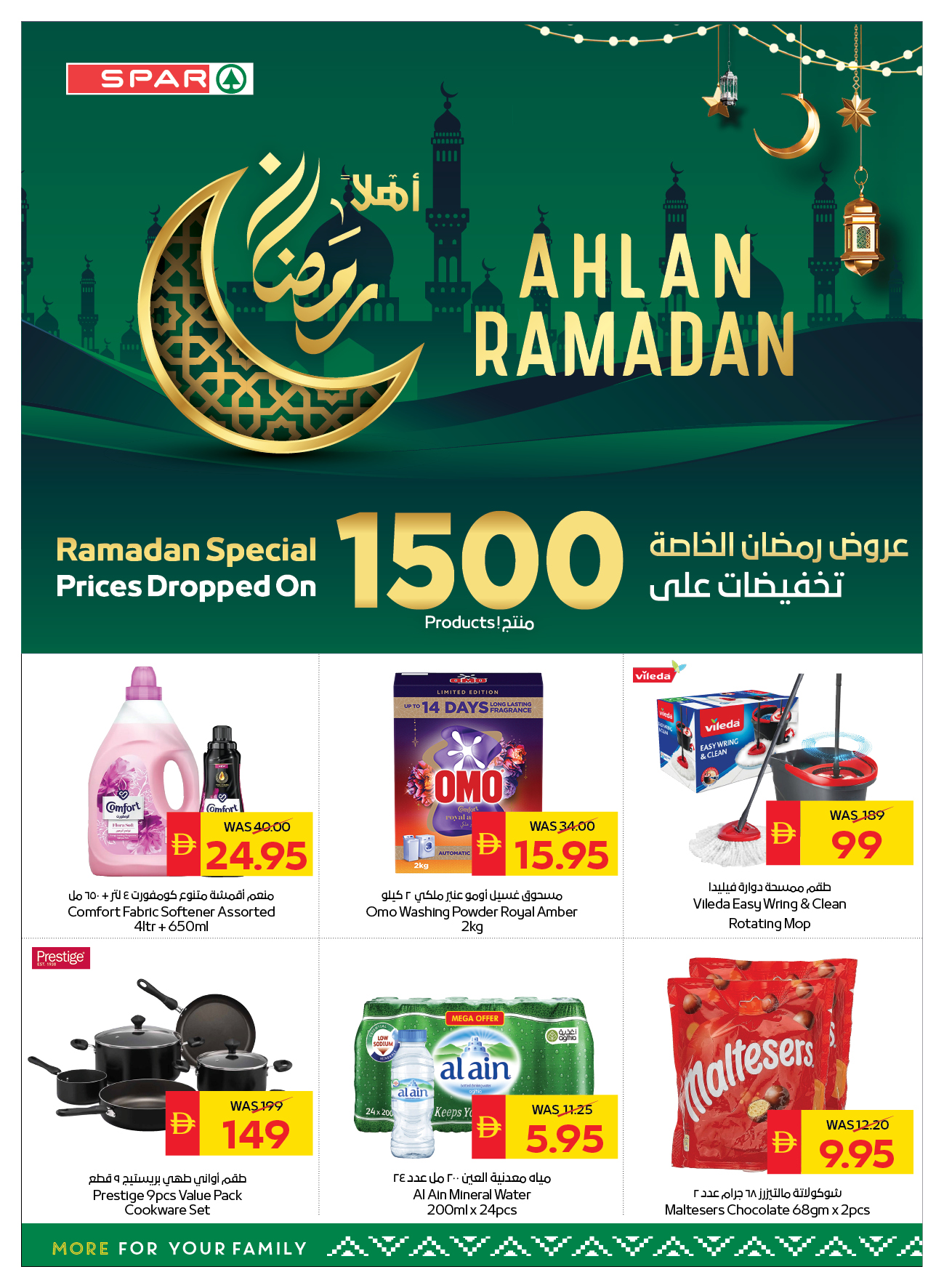 Ofertas de SPAR Emiratos Árabes Unidos de 22 a 28 enero 2026 Ofertas de Bienvenido Ramadán