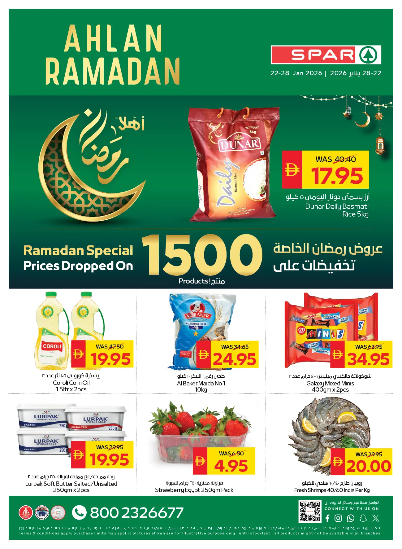 Ofertas de SPAR Emiratos Árabes Unidos de 22 a 28 enero 2026 Ofertas de Bienvenido Ramadán - Página 1