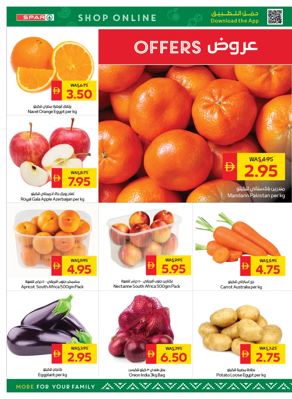 Page 8 in Welcome Ramadan Offers at SPAR UAE