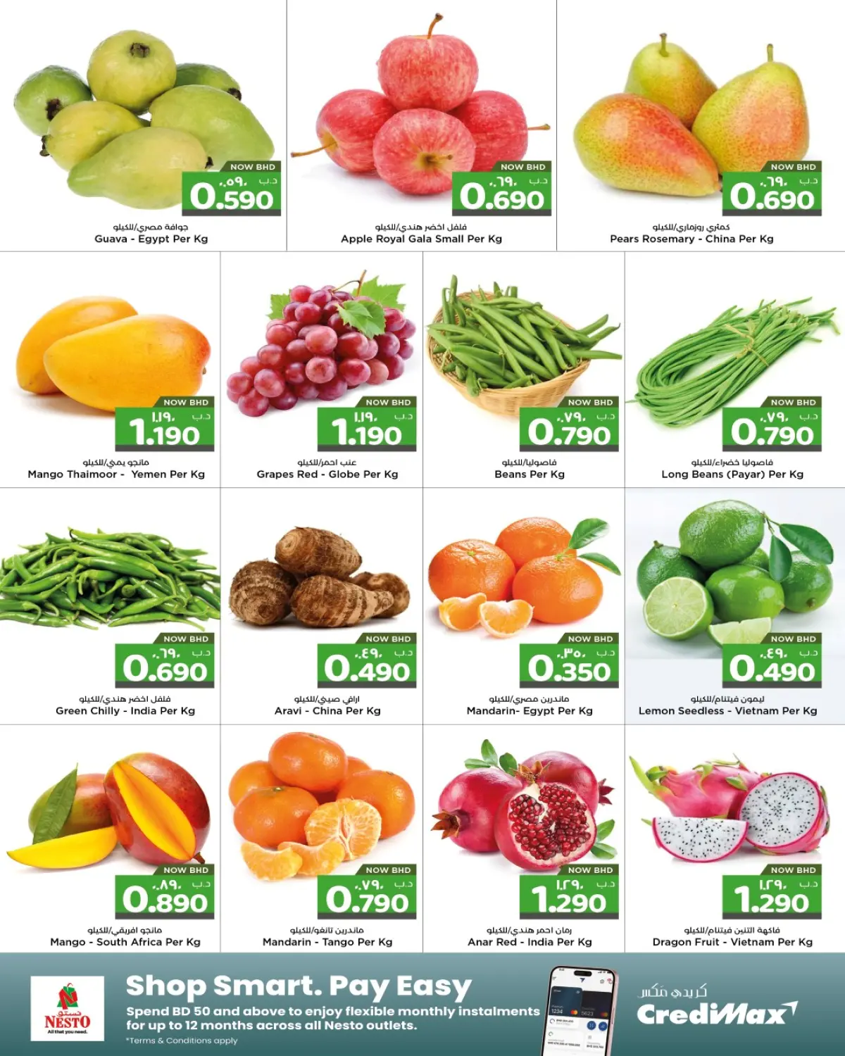Nesto Bahrain Offers from 22 to 24 January 2026 Big Basket Deals - Page 3