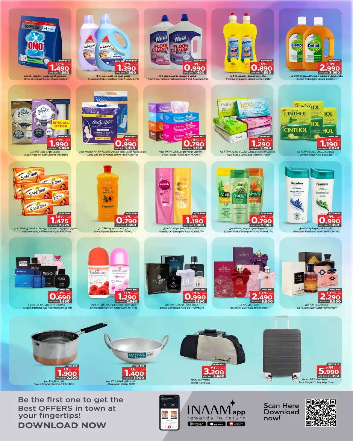 Nesto Bahrain Offers from 22 to 24 January 2026 Big Basket Deals - Page 4