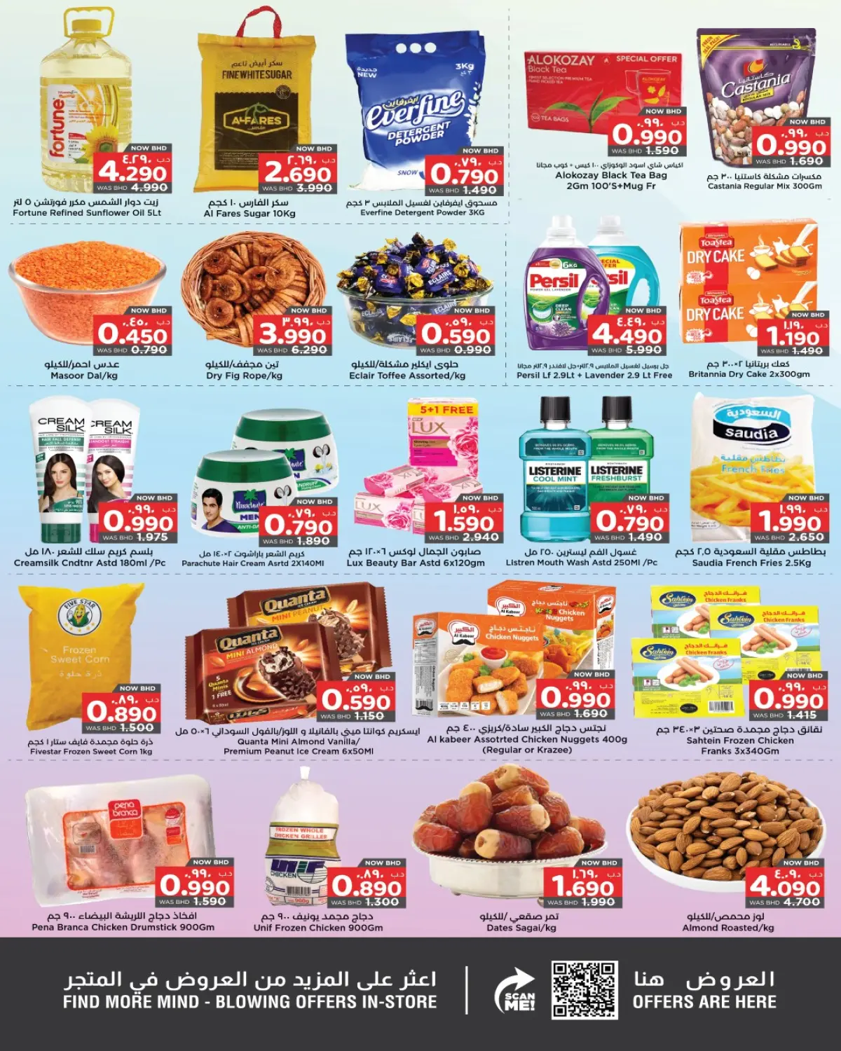 Nesto Bahrain Offers from 22 to 24 January 2026 Big Basket Deals - Page 5