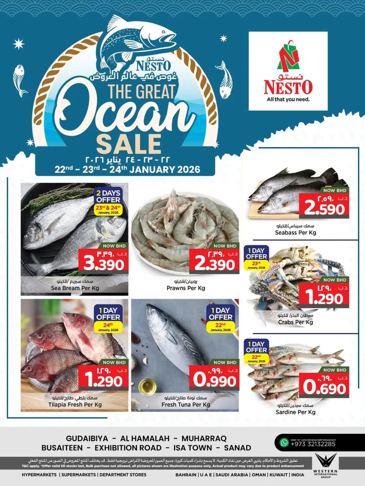 Offres Nesto Bahrein de 22 à 24 janvier 2026 Plongez dans l'univers des spectacles - Page 1