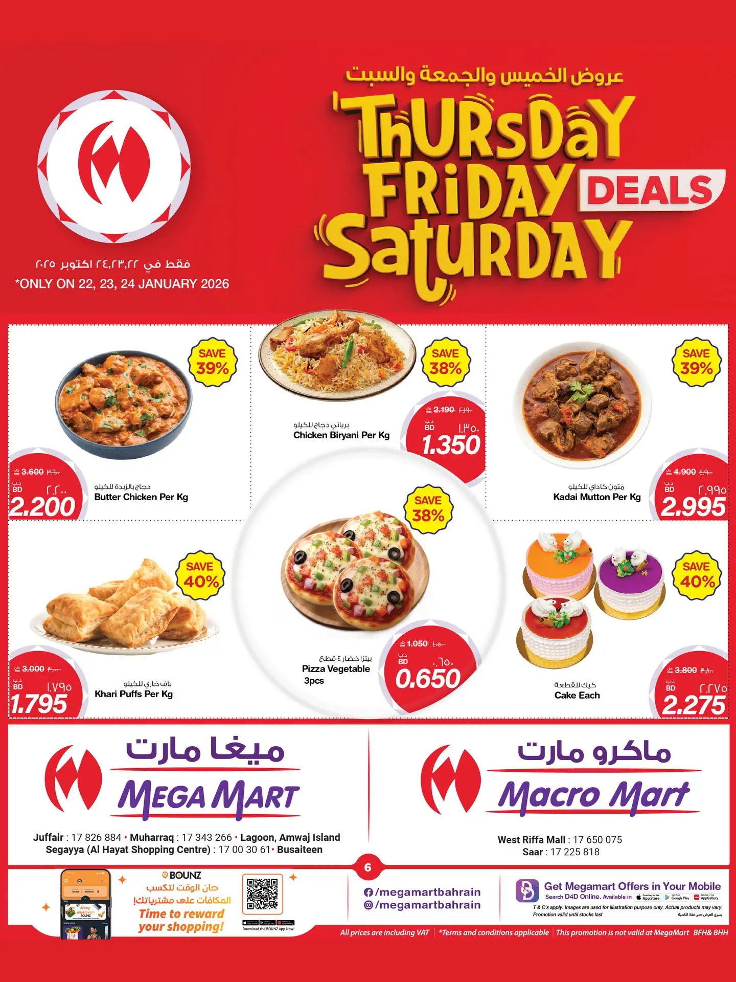 Offres Mega mart Bahrein de 22 à 24 janvier 2026 Offres week-end