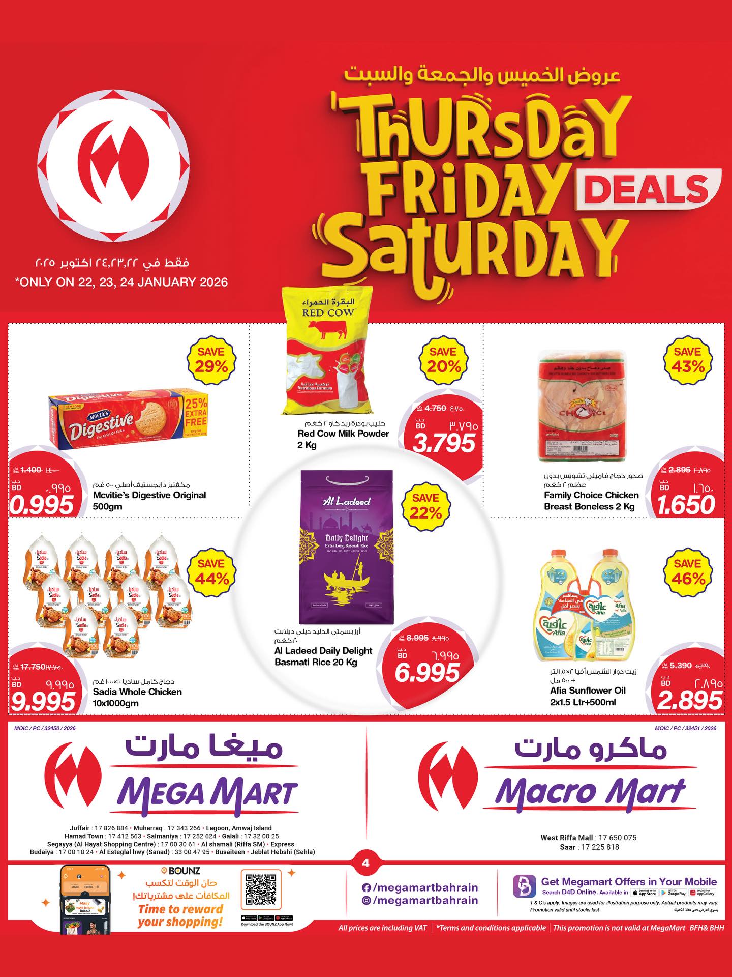 Offres Mega mart Bahrein de 22 à 24 janvier 2026 Offres week-end