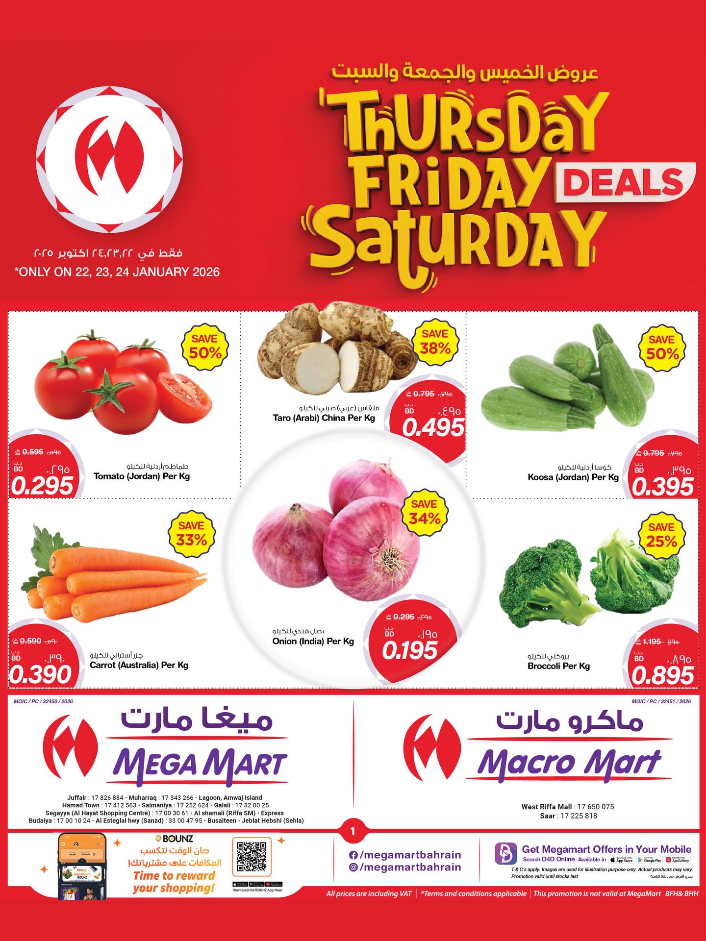 Offres Macro marché Bahrein de 22 à 24 janvier 2026 Offres week-end - Page 1