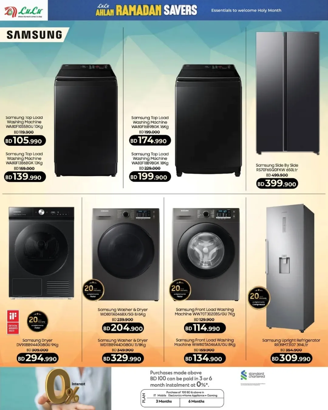 عروض لولو البحرين من 22 يناير حتى 4 فبراير 2026 عروض رمضان التوفير