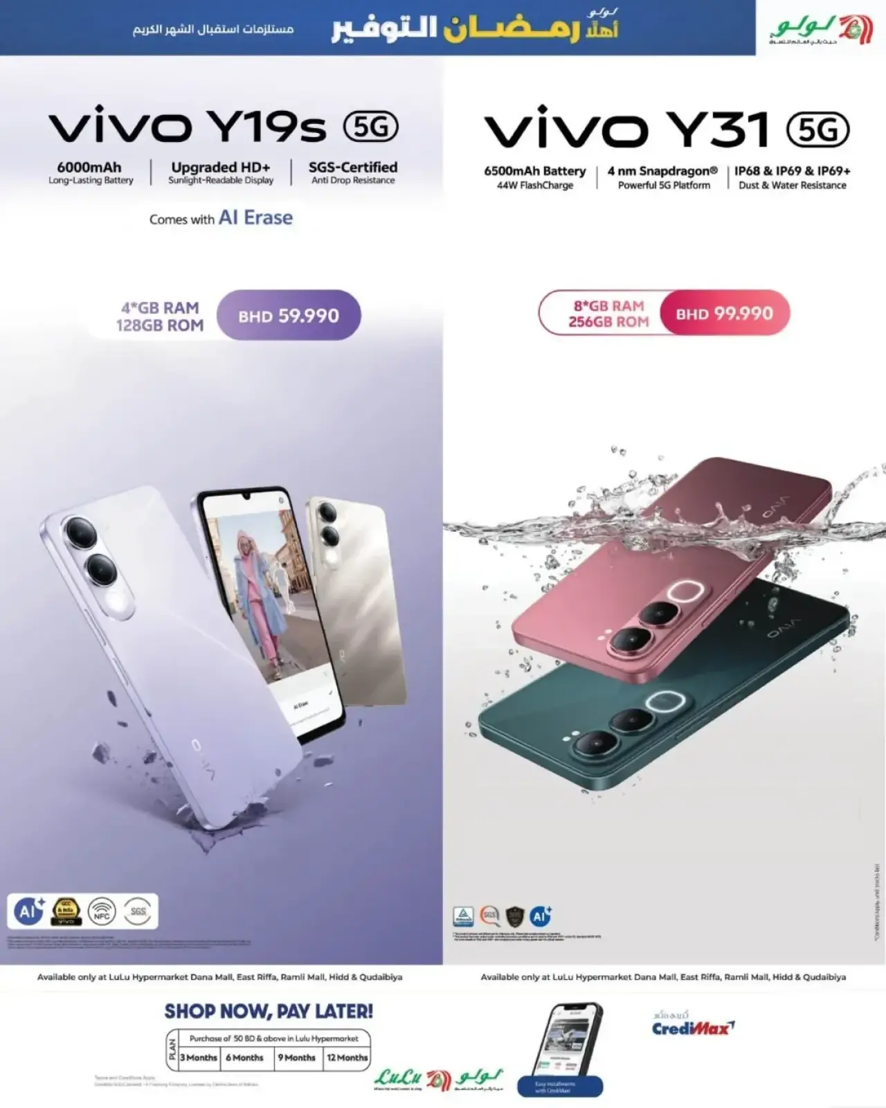 صفحة 11 ضمن عروض رمضان التوفير في لولو البحرين