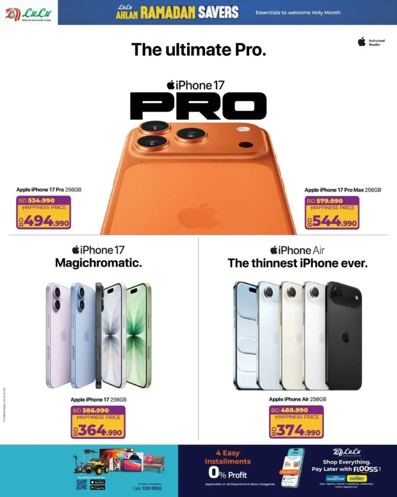 صفحة 18 ضمن عروض رمضان التوفير في لولو البحرين