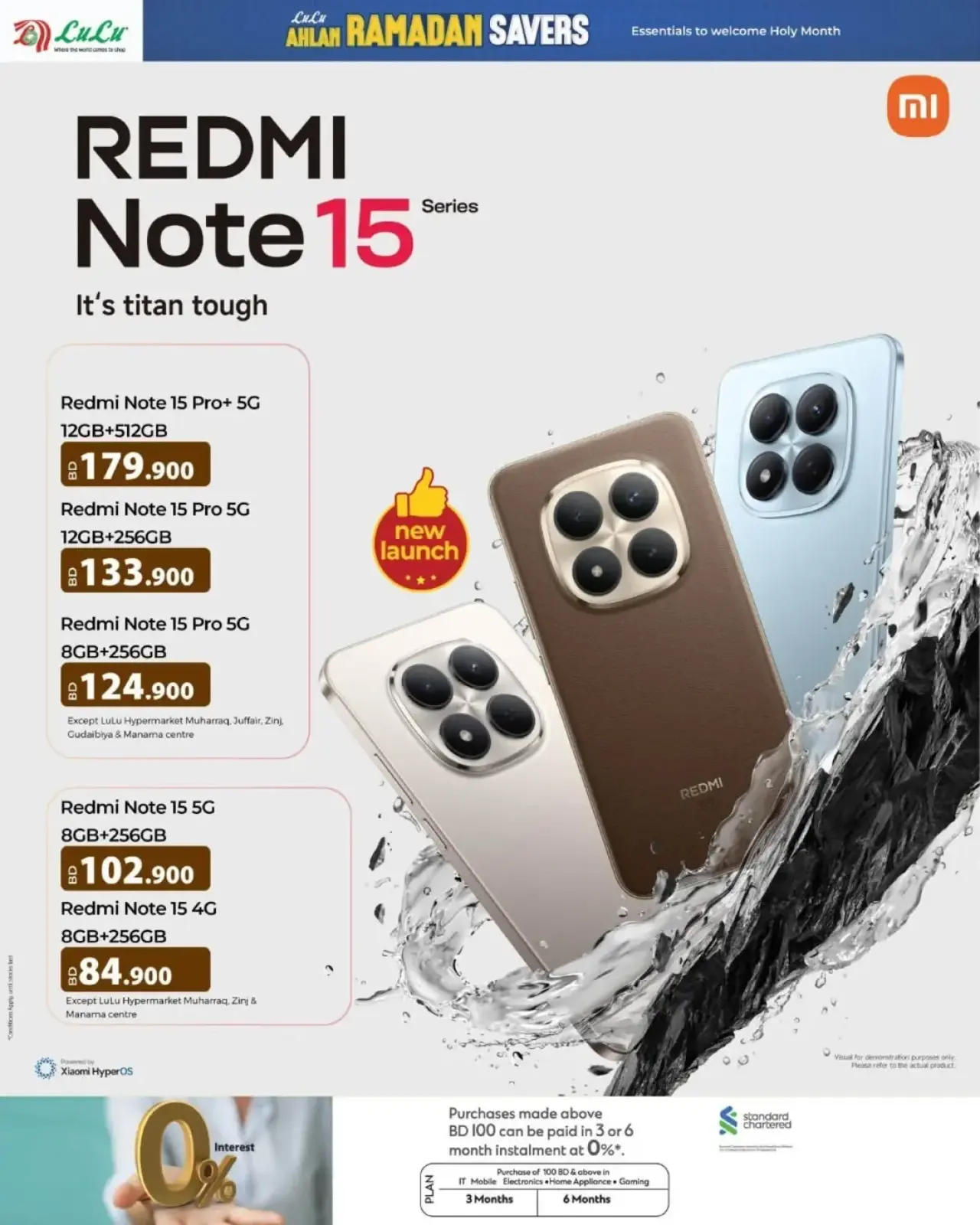 صفحة 14 ضمن عروض رمضان التوفير في لولو البحرين