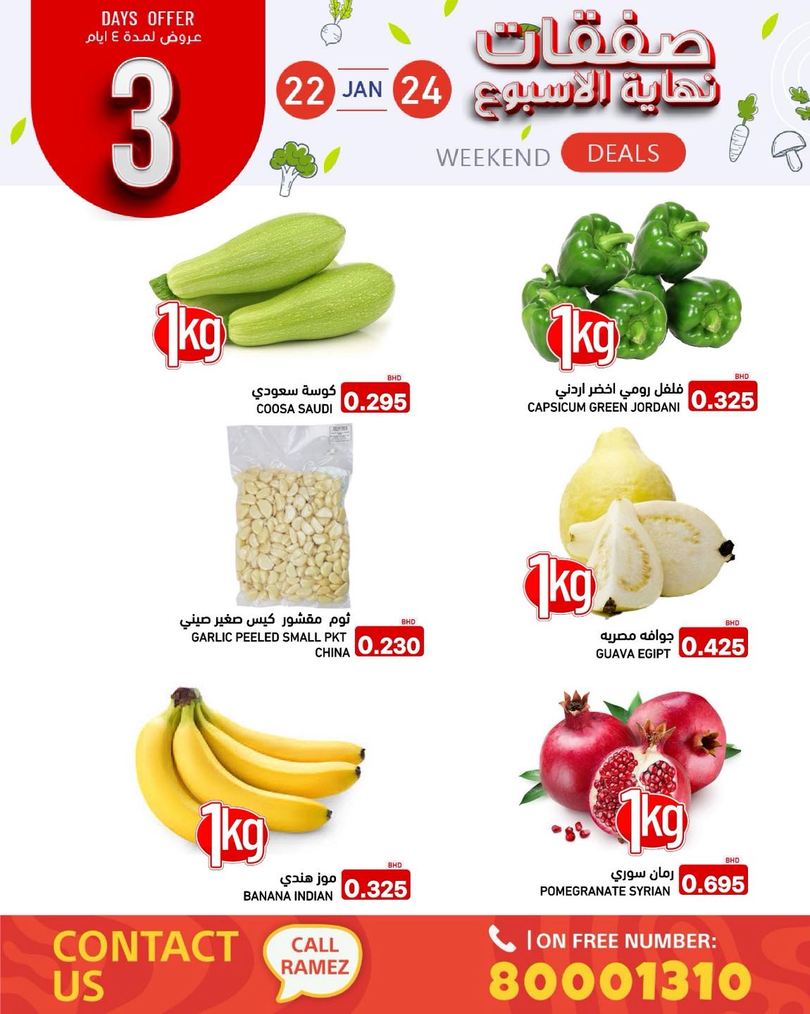 Ramez Markets Bahrain Offers from 22 to 24 January 2026 Weekend Deals