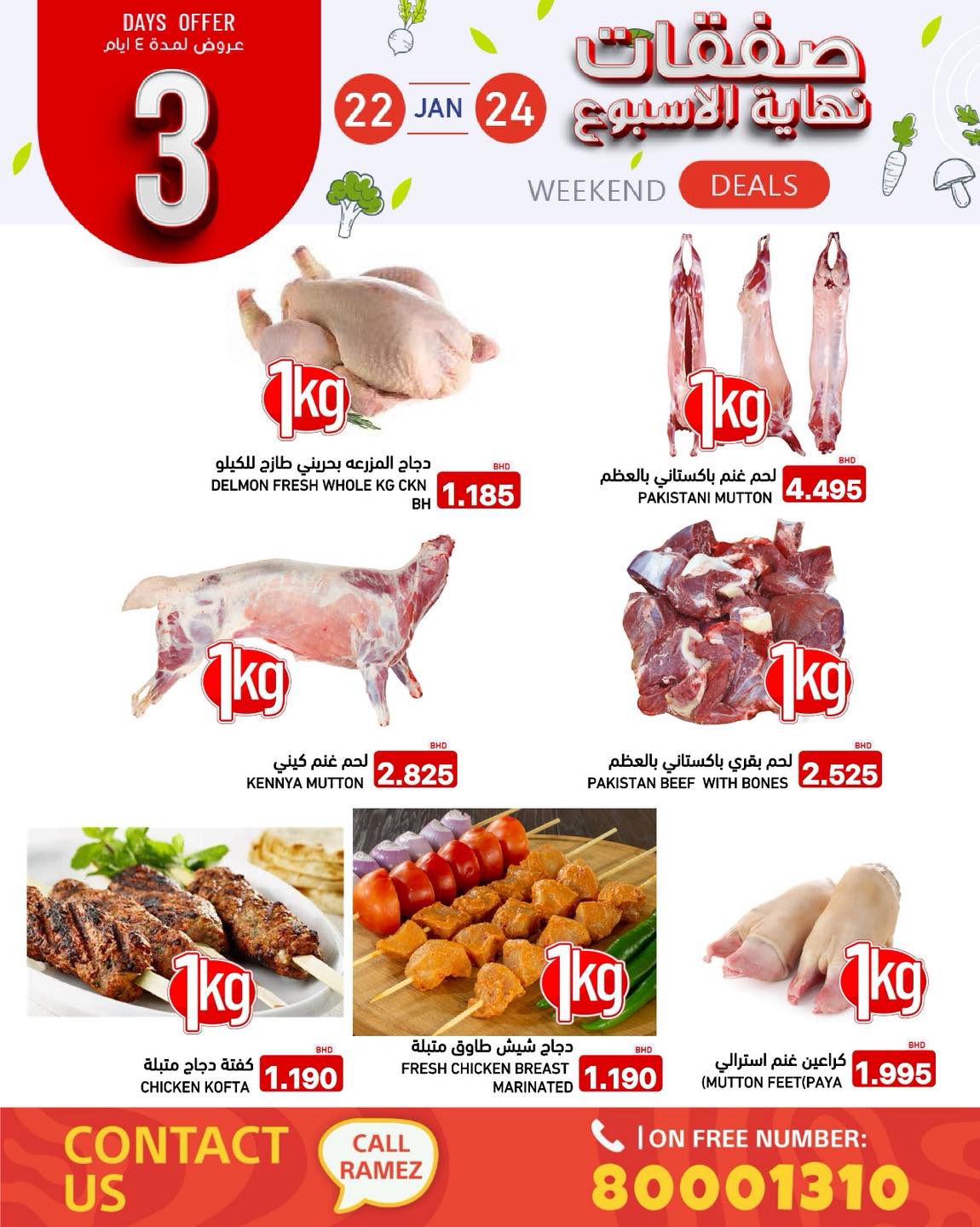 Ramez Markets Bahrain Offers from 22 to 24 January 2026 Weekend Deals