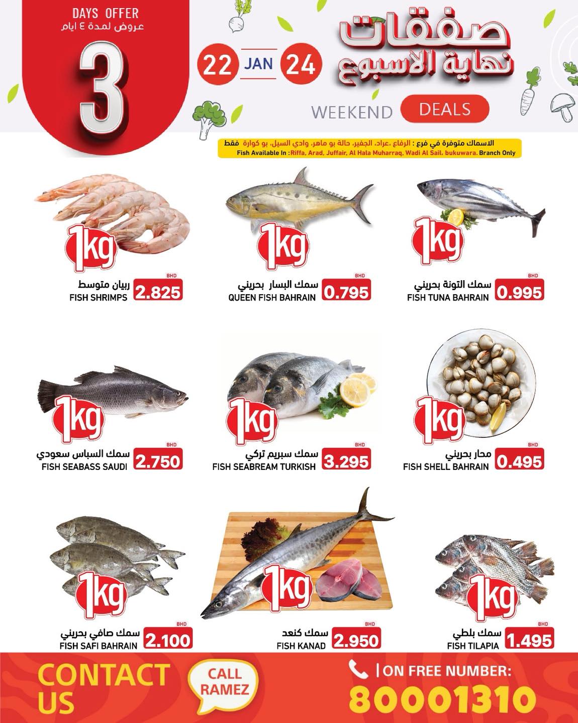 Ramez Markets Bahrain Offers from 22 to 24 January 2026 Weekend Deals