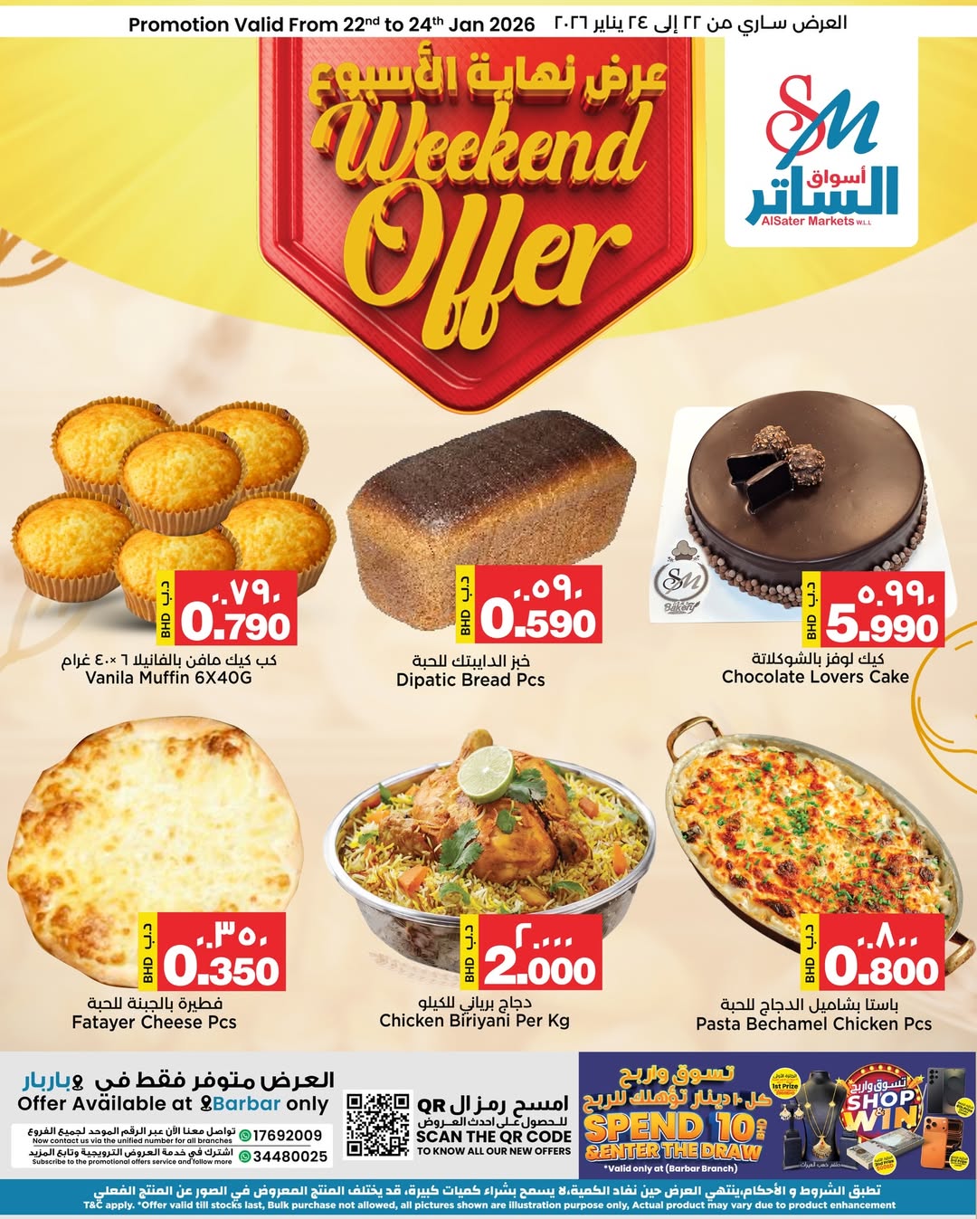 Al Sater markets Bahrain Offers from 22 to 24 January 2026 Weekend Deals