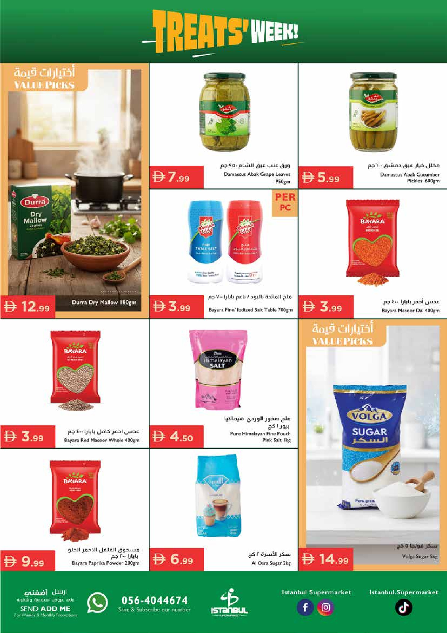 Ofertas de supermercado Istanbul Emiratos Árabes Unidos de 22 a 28 enero 2026 Ofertas de la Semana del Ahorro