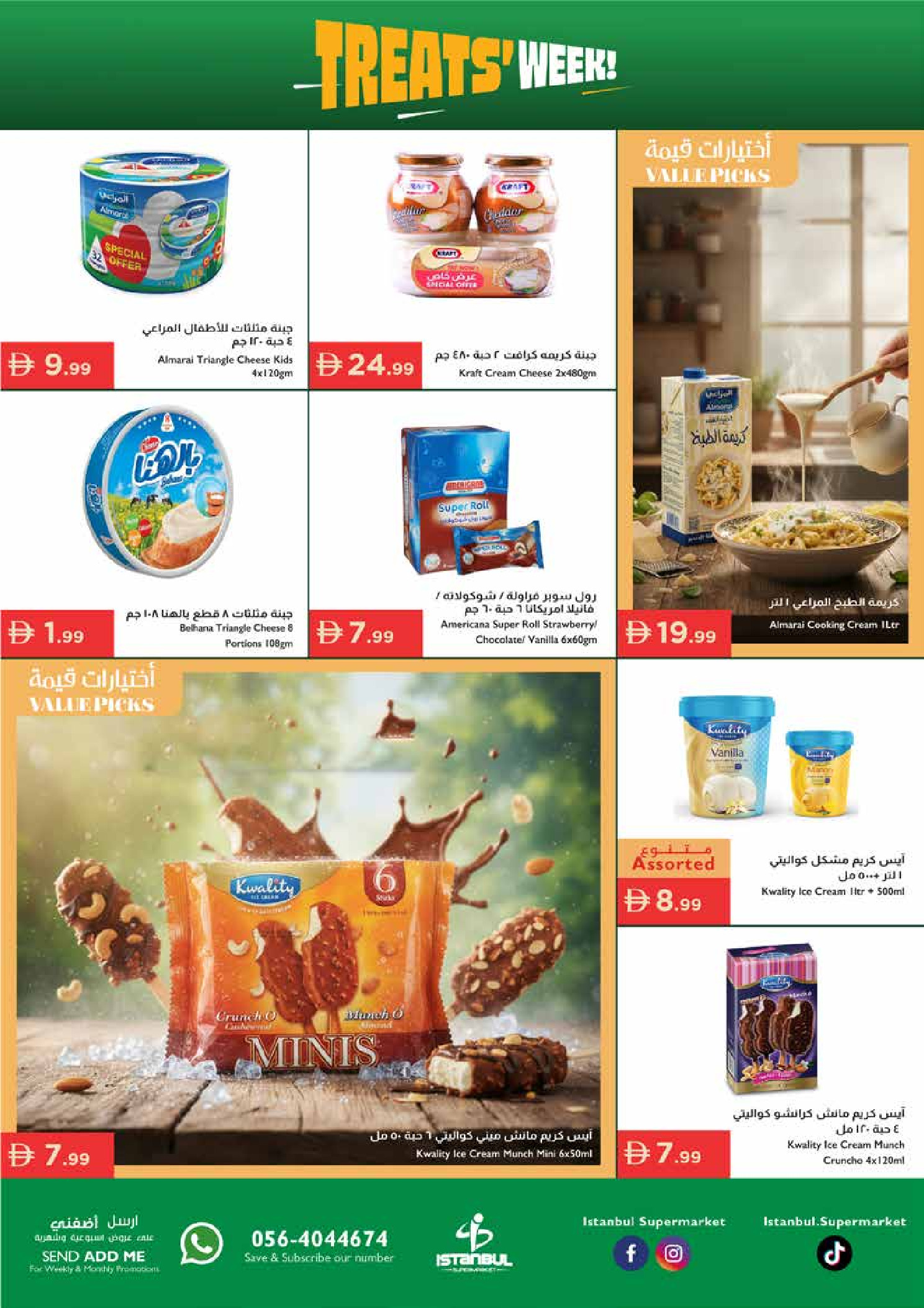 Ofertas de supermercado Istanbul Emiratos Árabes Unidos de 22 a 28 enero 2026 Ofertas de la Semana del Ahorro