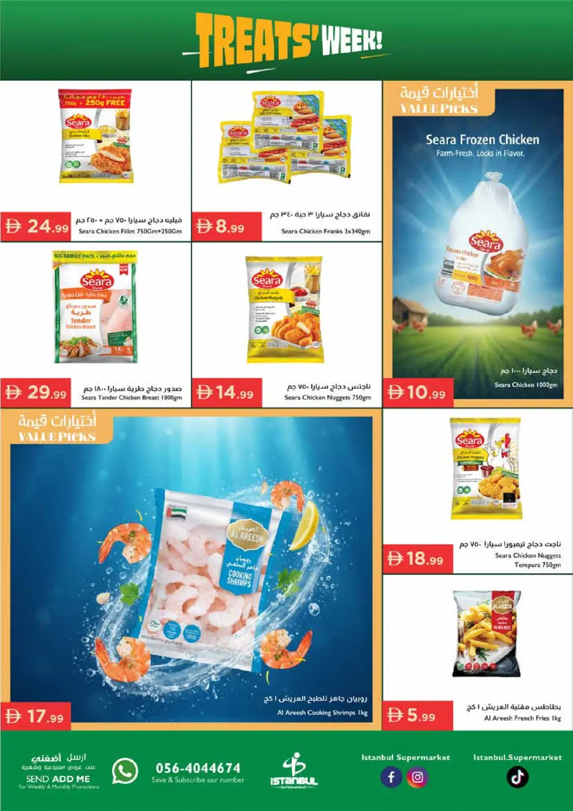 Page 14 in Savings Week Offers at Istanbul supermarket UAE