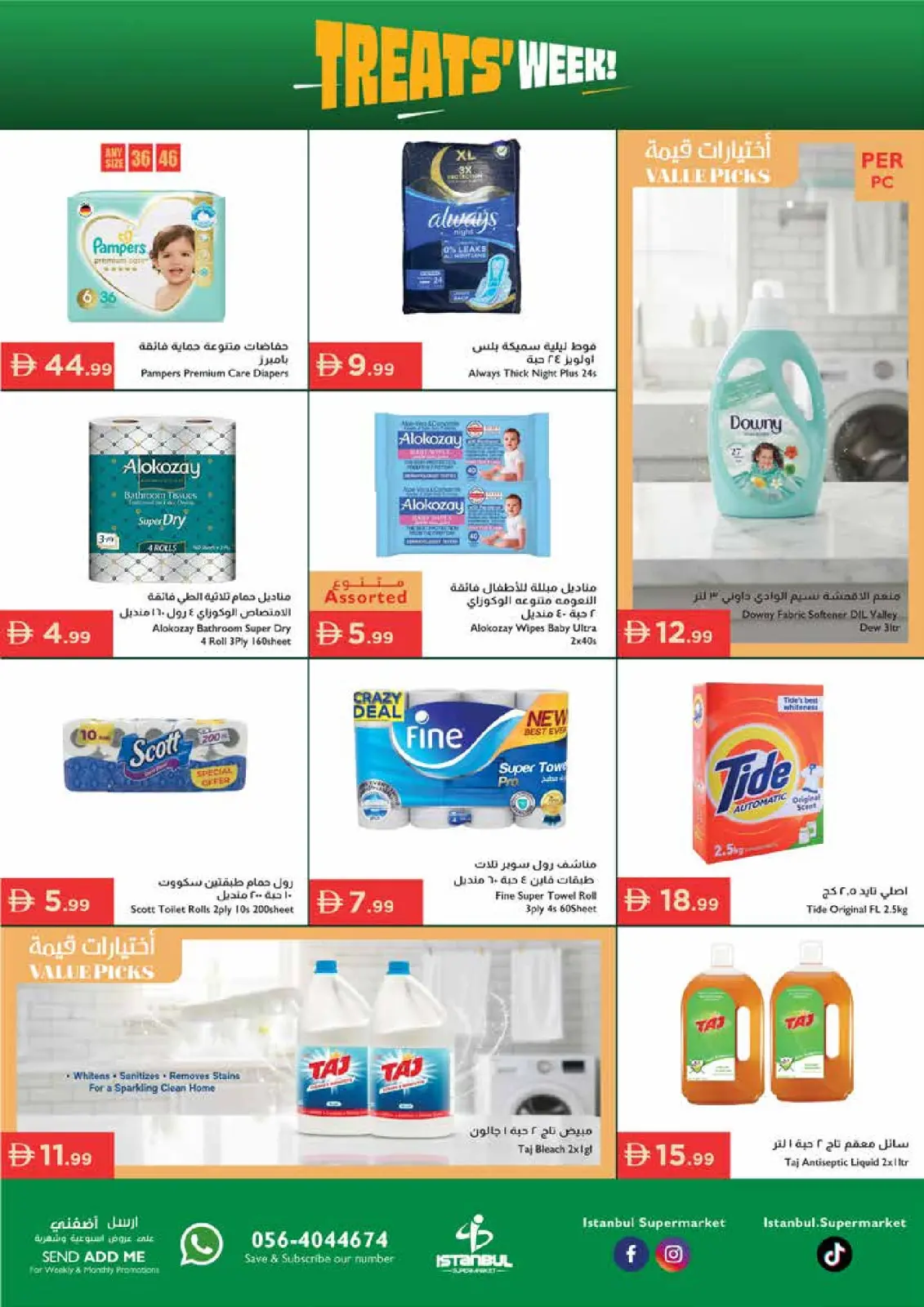 Page 16 in Savings Week Offers at Istanbul supermarket UAE