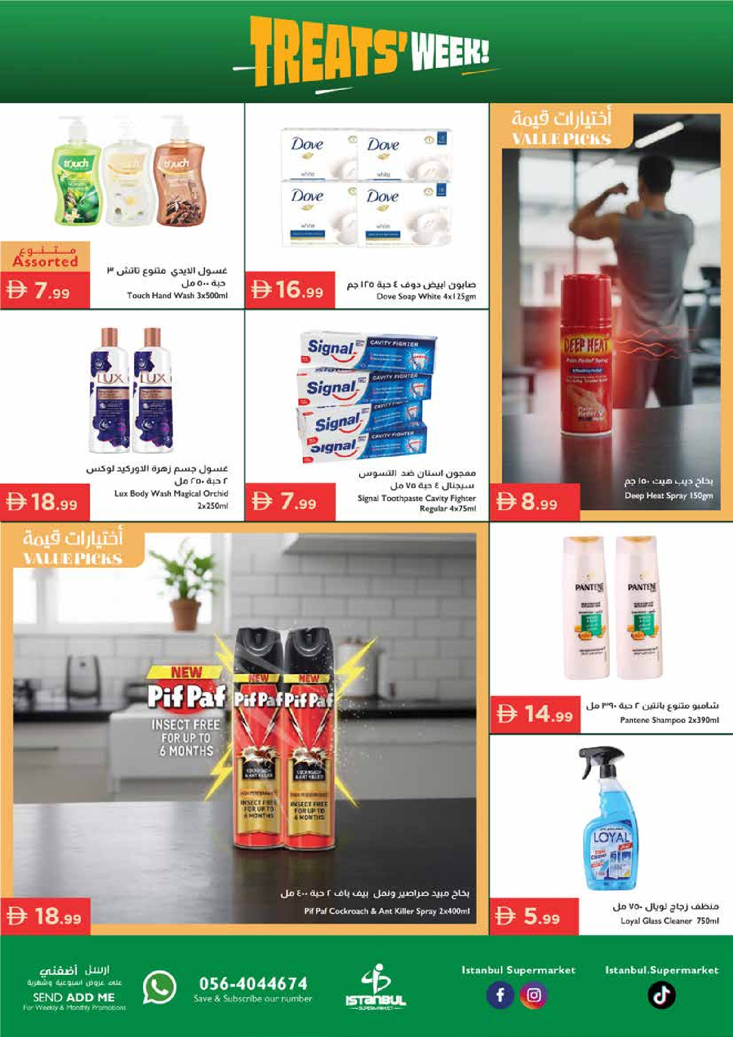 Ofertas de supermercado Istanbul Emiratos Árabes Unidos de 22 a 28 enero 2026 Ofertas de la Semana del Ahorro