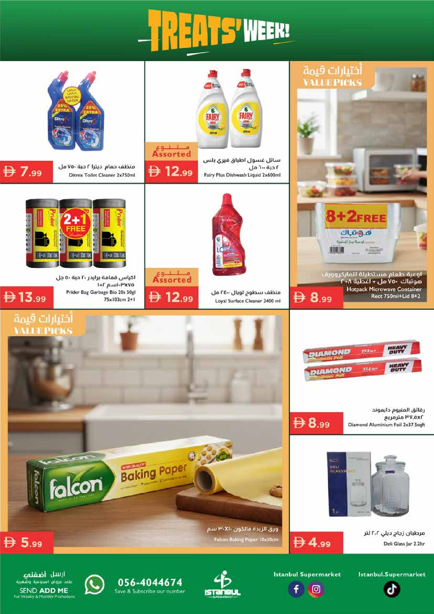 Ofertas de supermercado Istanbul Emiratos Árabes Unidos de 22 a 28 enero 2026 Ofertas de la Semana del Ahorro