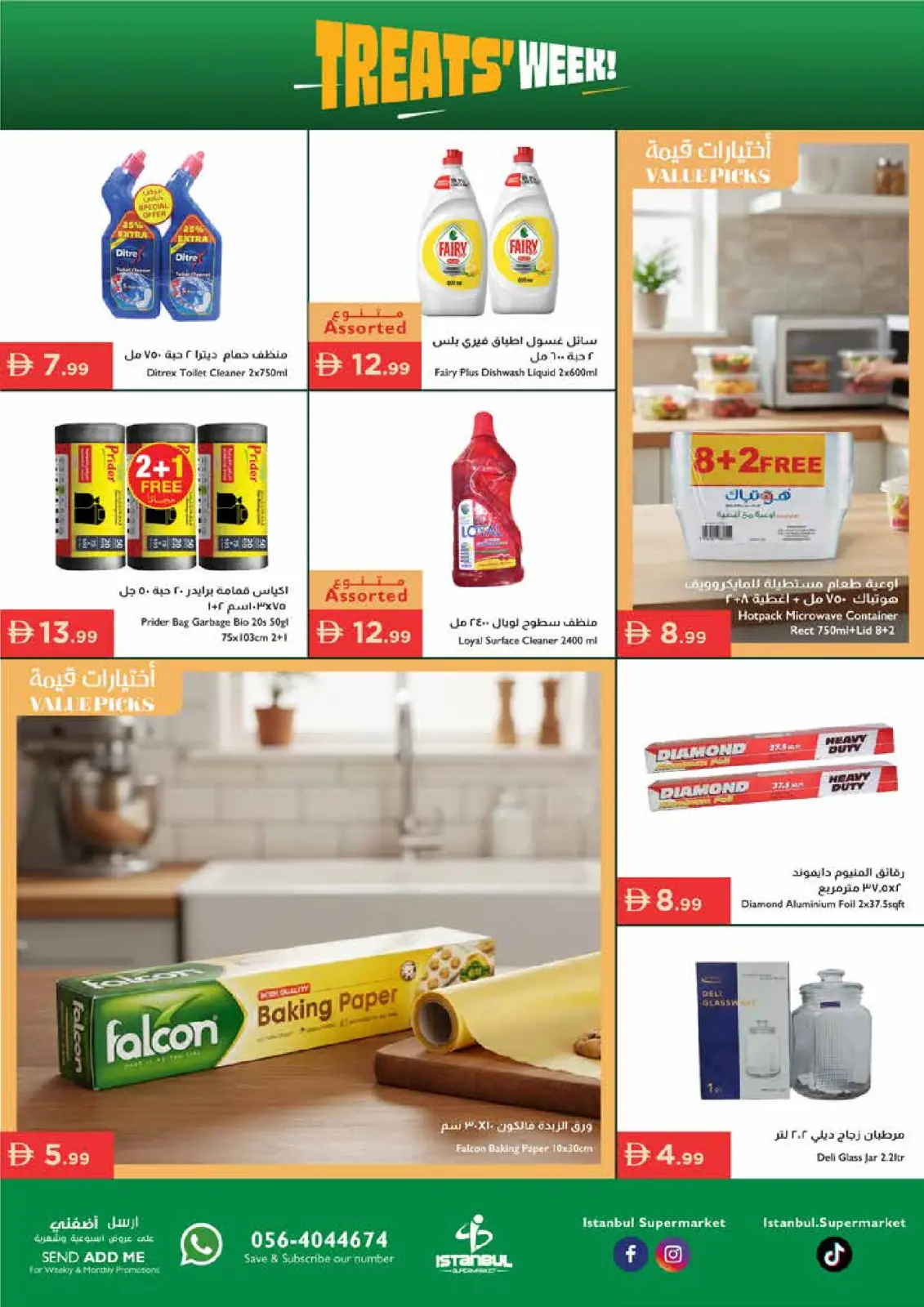 Page 18 in Savings Week Offers at Istanbul supermarket UAE