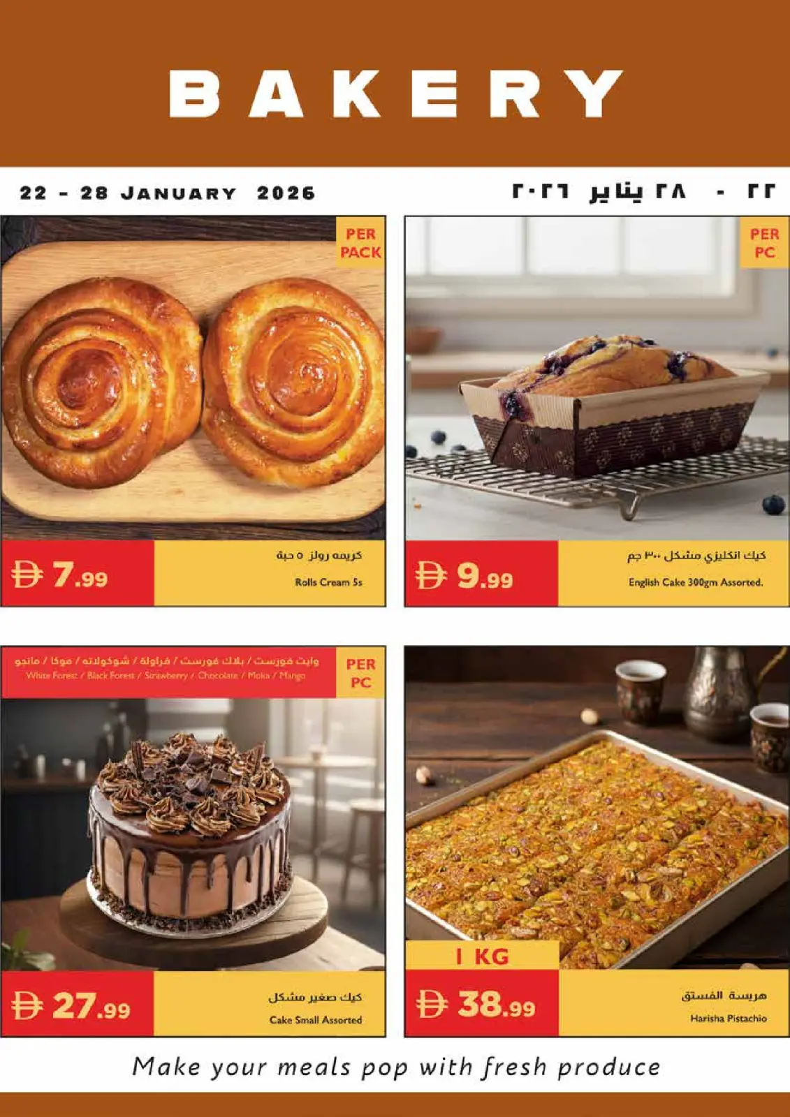 Page 21 in Savings Week Offers at Istanbul supermarket UAE