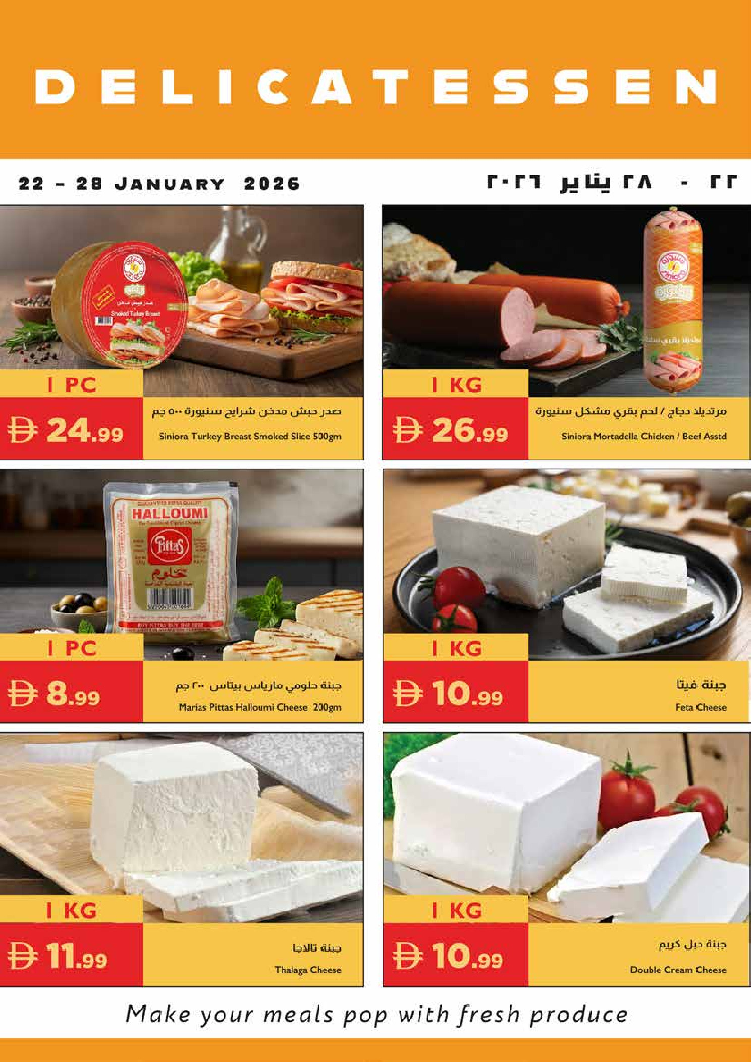 Ofertas de supermercado Istanbul Emiratos Árabes Unidos de 22 a 28 enero 2026 Ofertas de la Semana del Ahorro