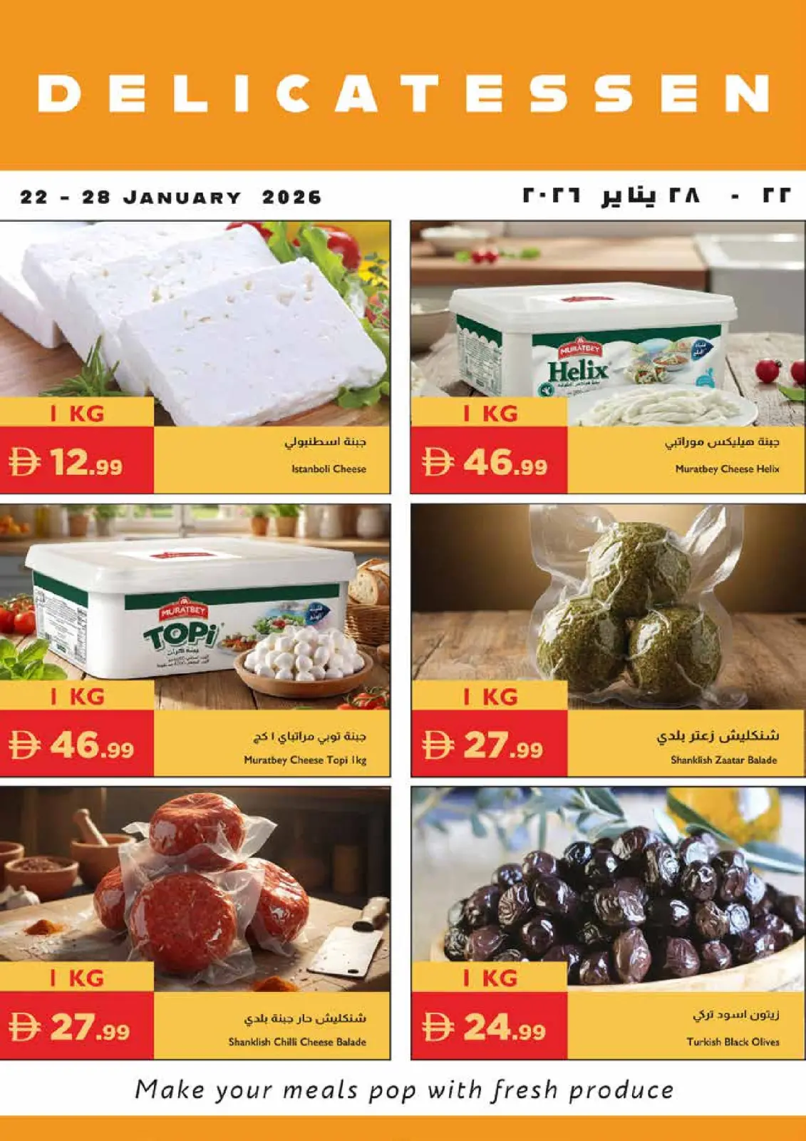 Page 24 in Savings Week Offers at Istanbul supermarket UAE