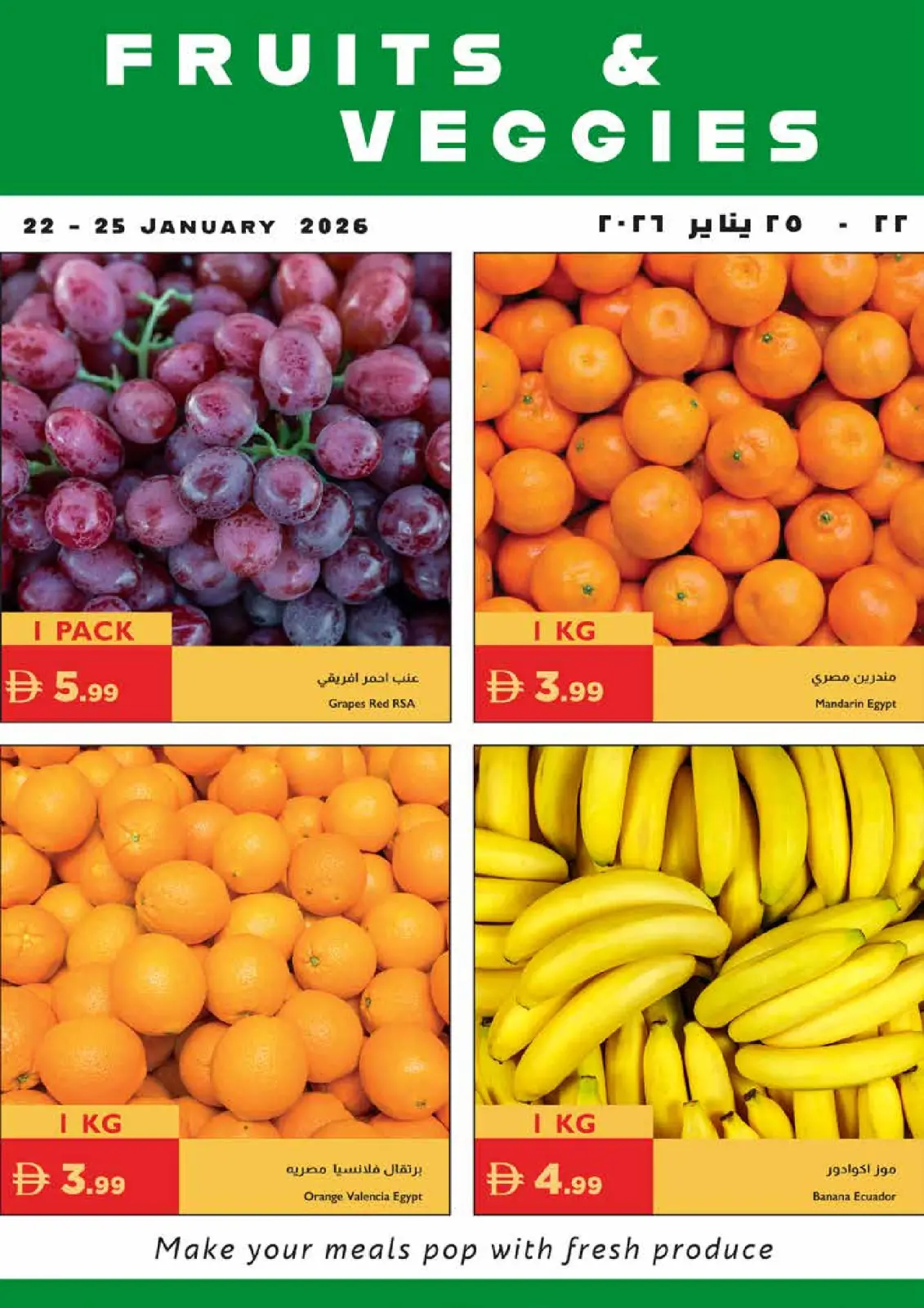 Page 27 in Savings Week Offers at Istanbul supermarket UAE