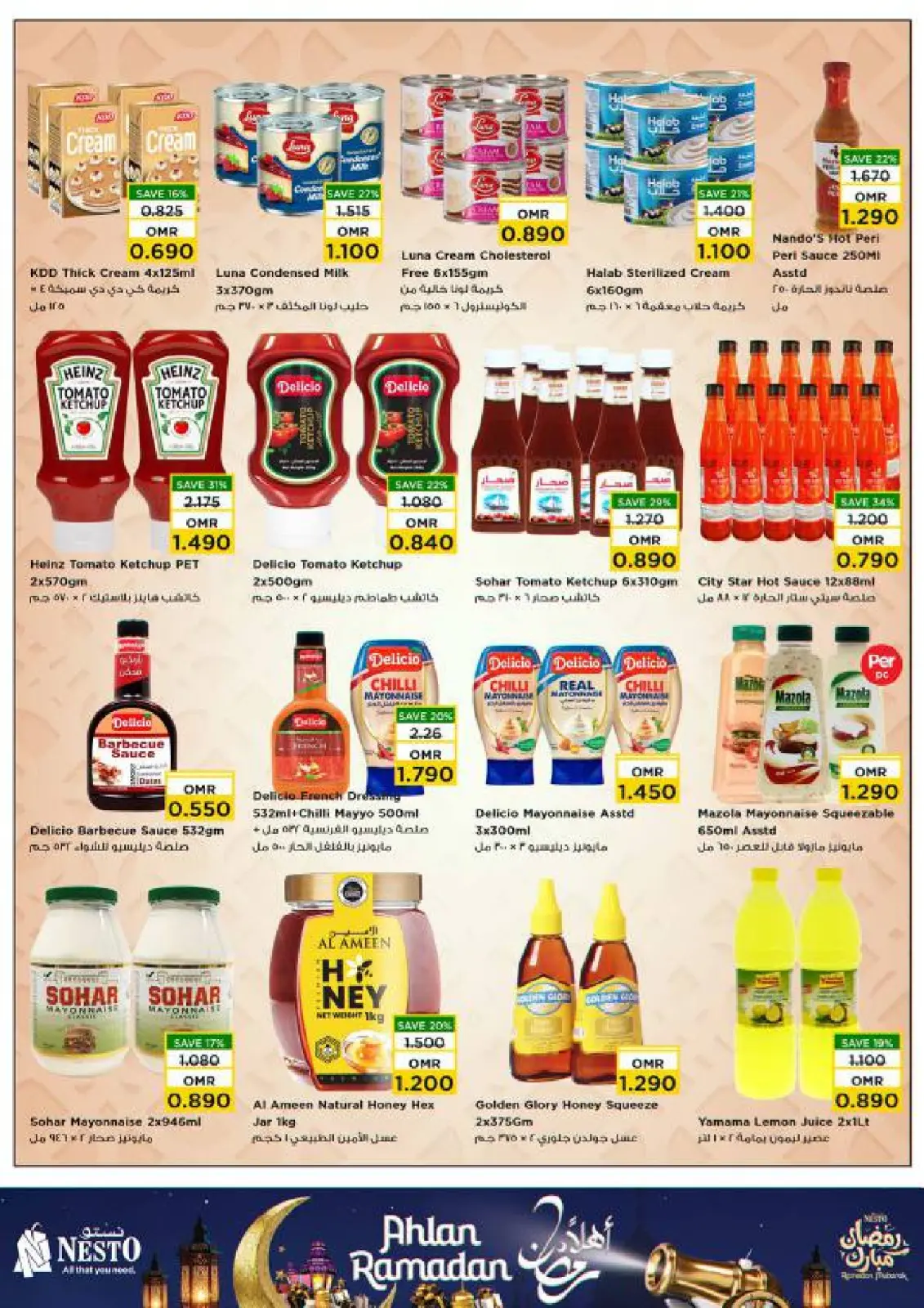 صفحة 14 ضمن عروض أهلا رمضان في نستو عمان