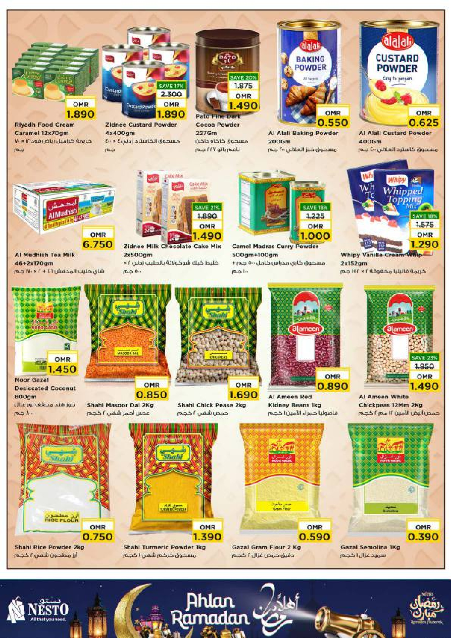 عروض نستو عمان من 21 حتى 28 يناير 2026 عروض أهلا رمضان