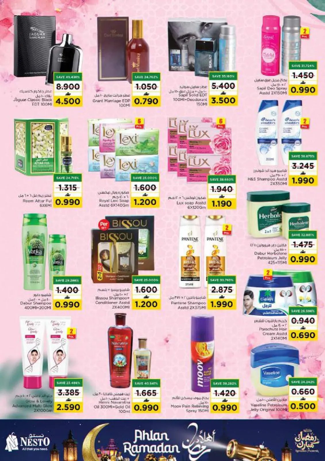 صفحة 23 ضمن عروض أهلا رمضان في نستو عمان