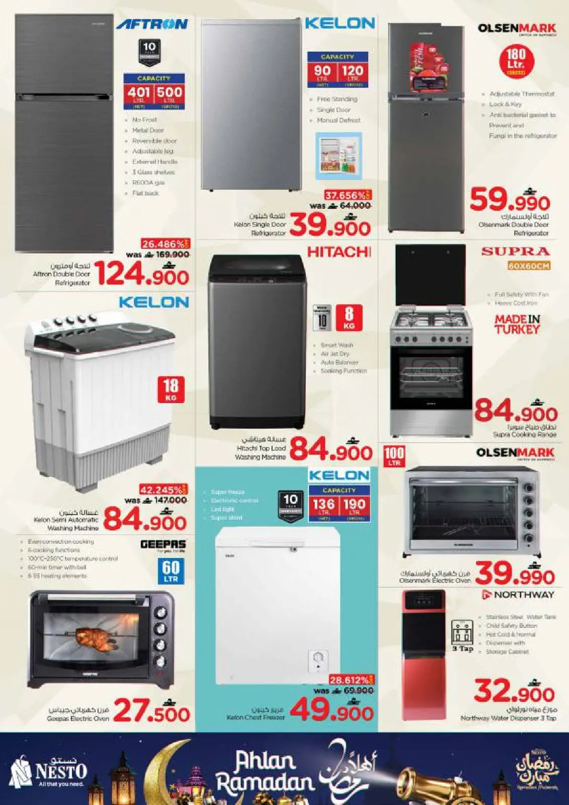 صفحة 34 ضمن عروض أهلا رمضان في نستو عمان