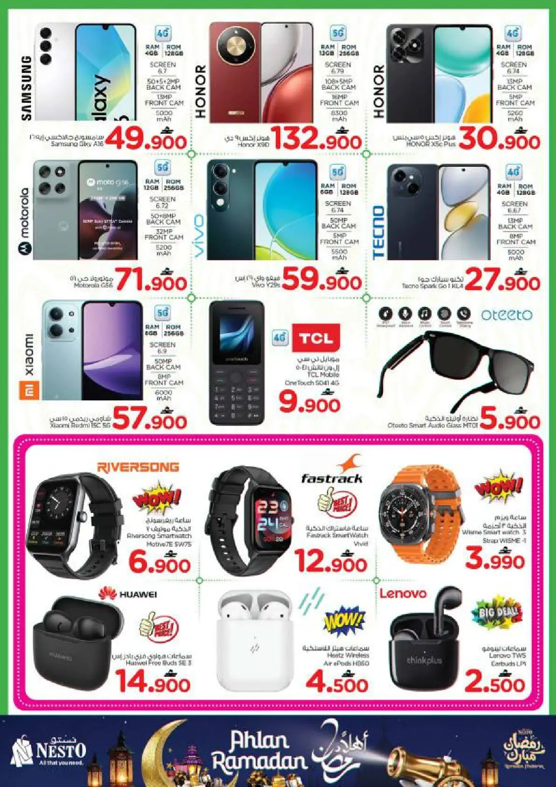 صفحة 35 ضمن عروض أهلا رمضان في نستو عمان