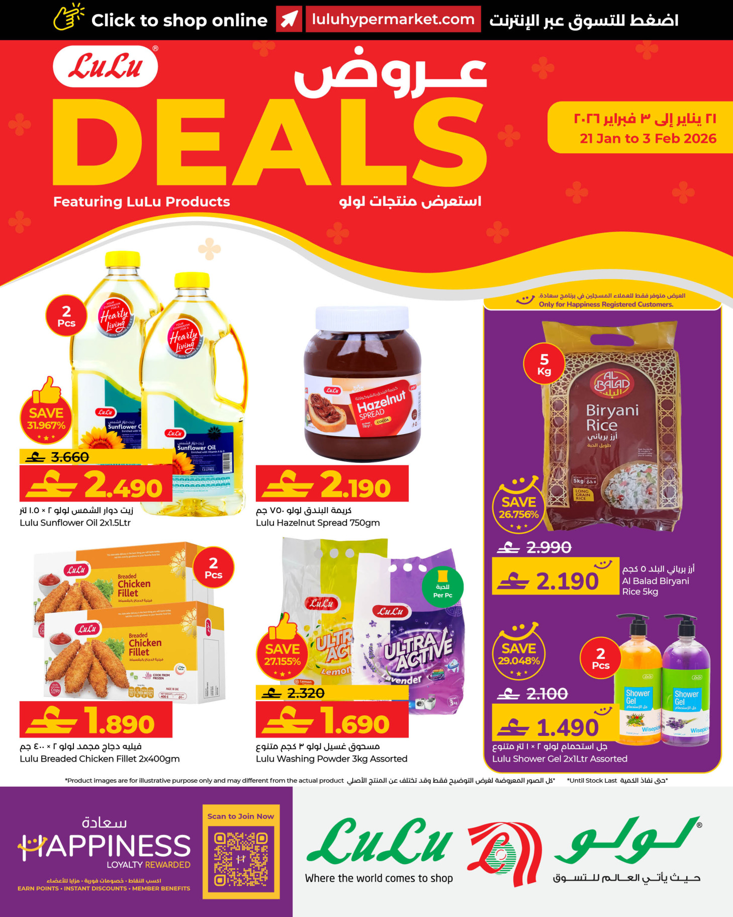 Ofertas de Lulu Oman de 21 enero a 3 febrero 2026 Ofertas de productos Lulú - Página 1