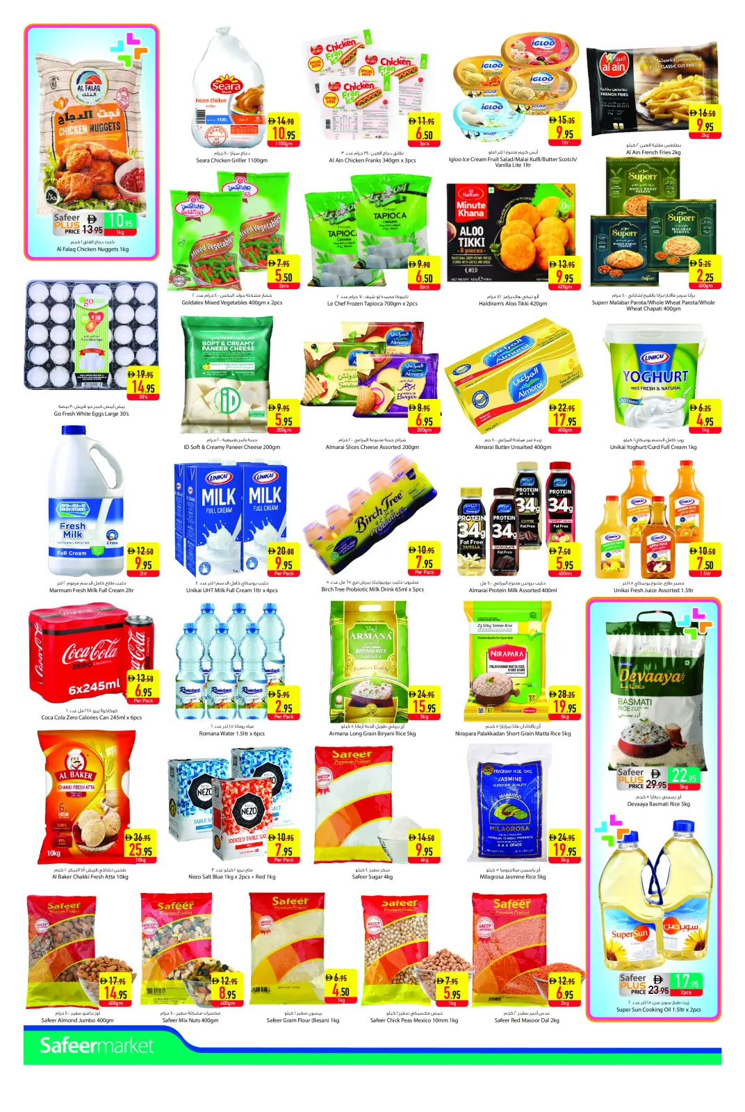 Offres Safeer Émirats arabes unis de 23 à 29 janvier 2026 Offres hebdomadaires - Page 2