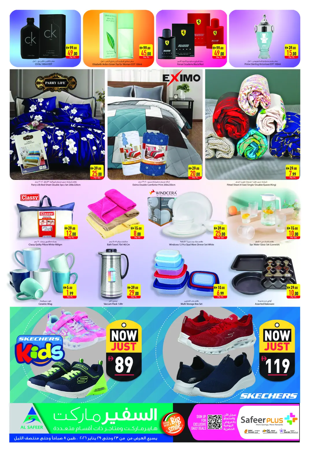 Offres Safeer Émirats arabes unis de 23 à 29 janvier 2026 Offres hebdomadaires - Page 4
