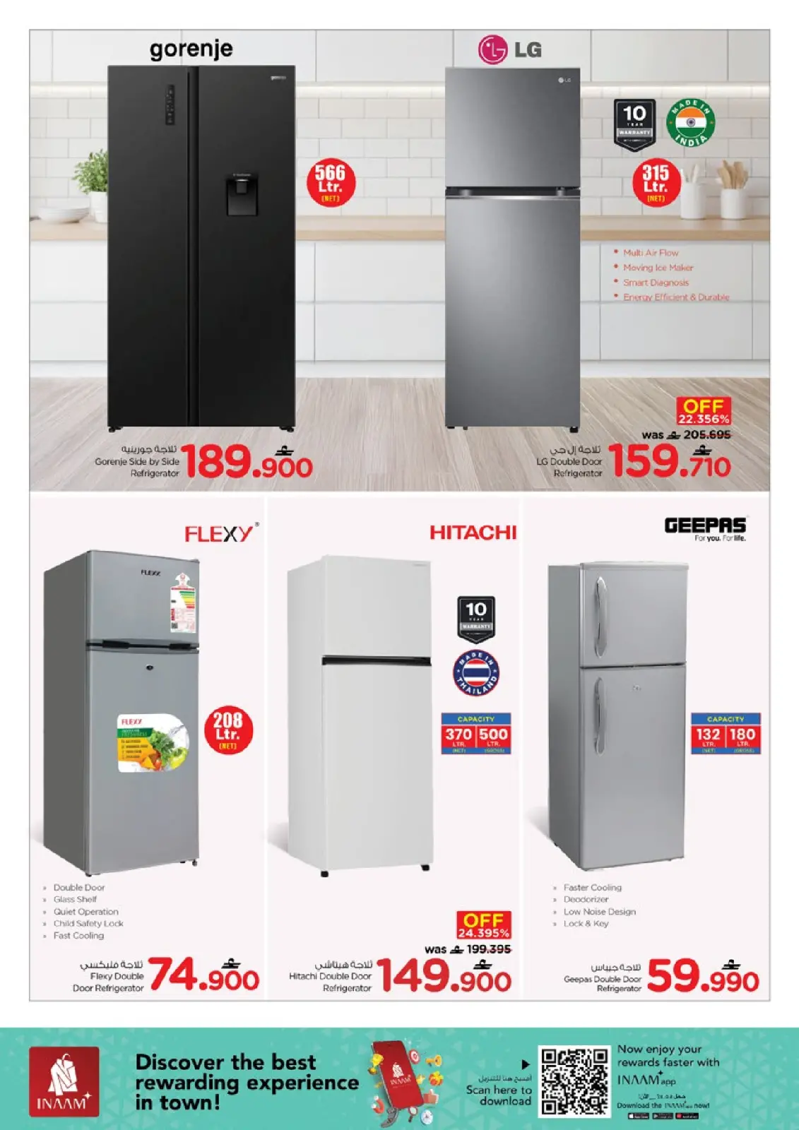 صفحة 28 ضمن عروض ماى هوم في نستو عمان