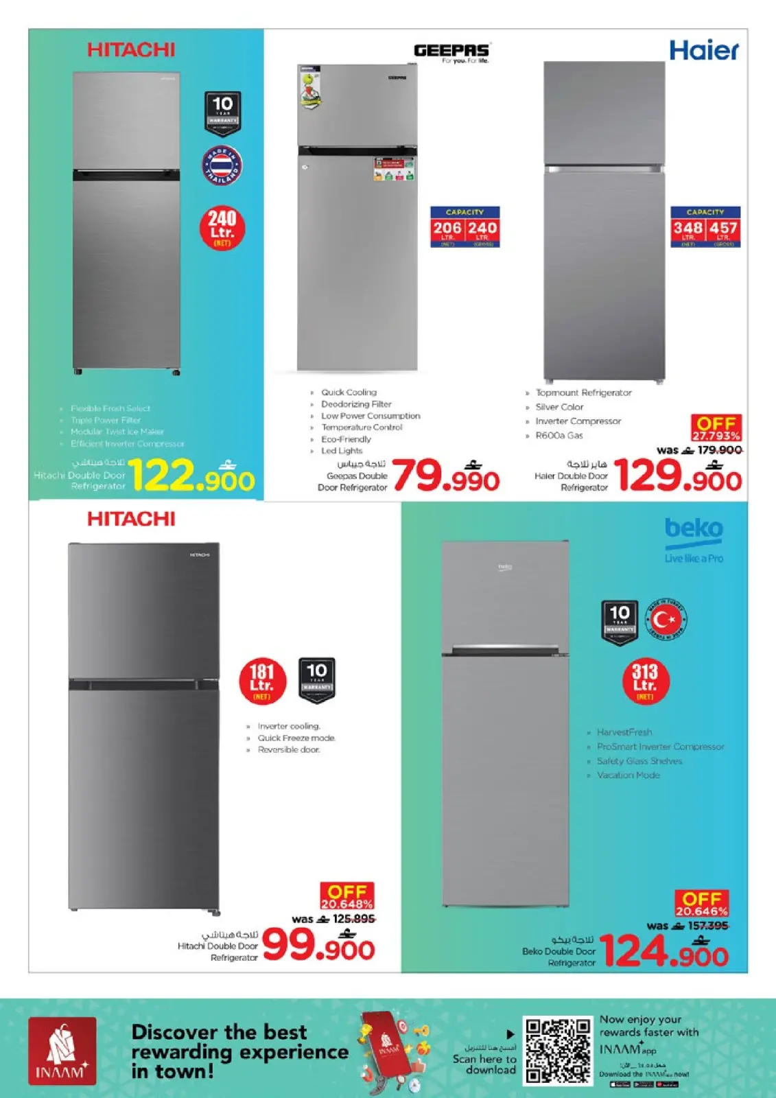 صفحة 29 ضمن عروض ماى هوم في نستو عمان