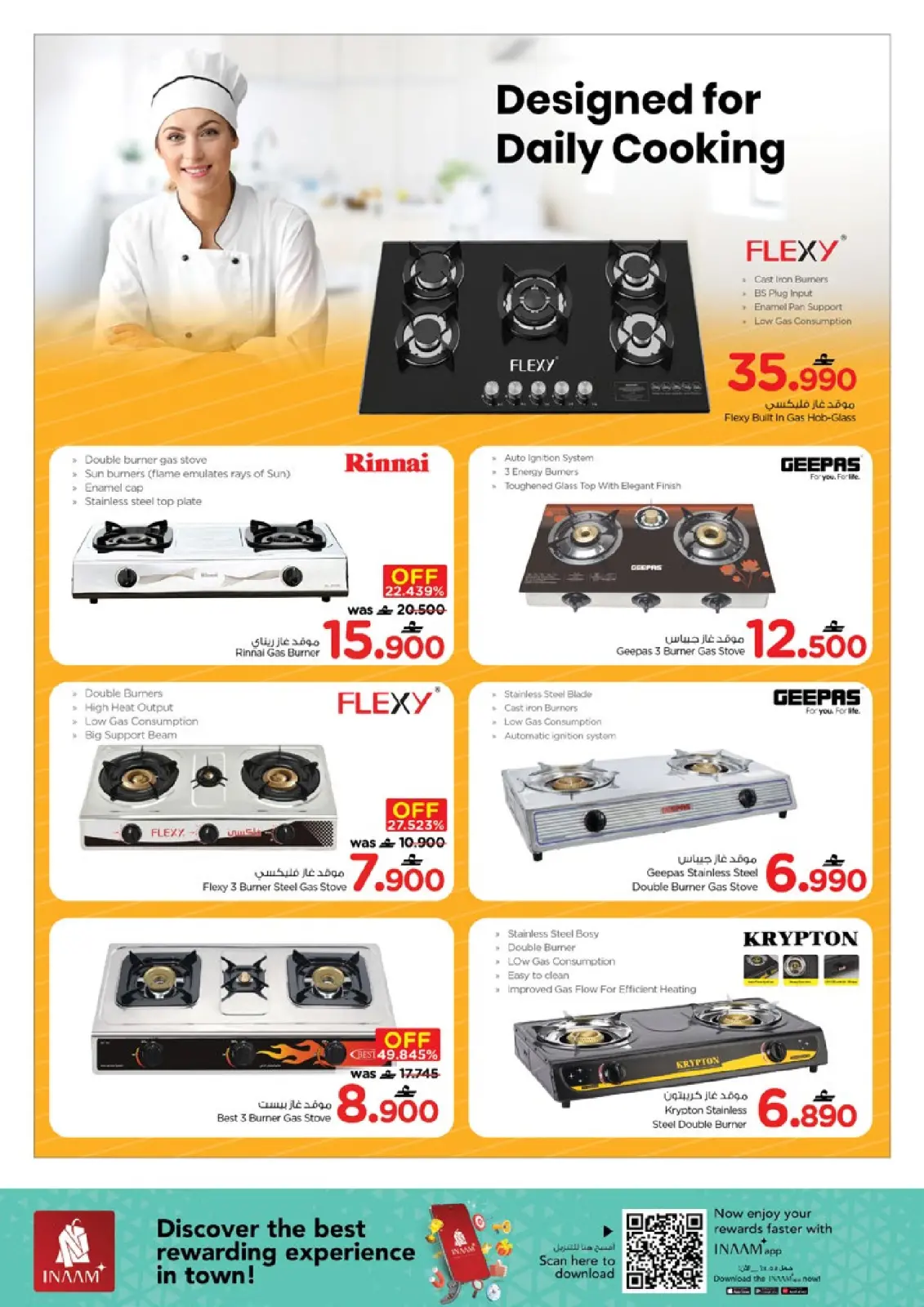 صفحة 35 ضمن عروض ماى هوم في نستو عمان