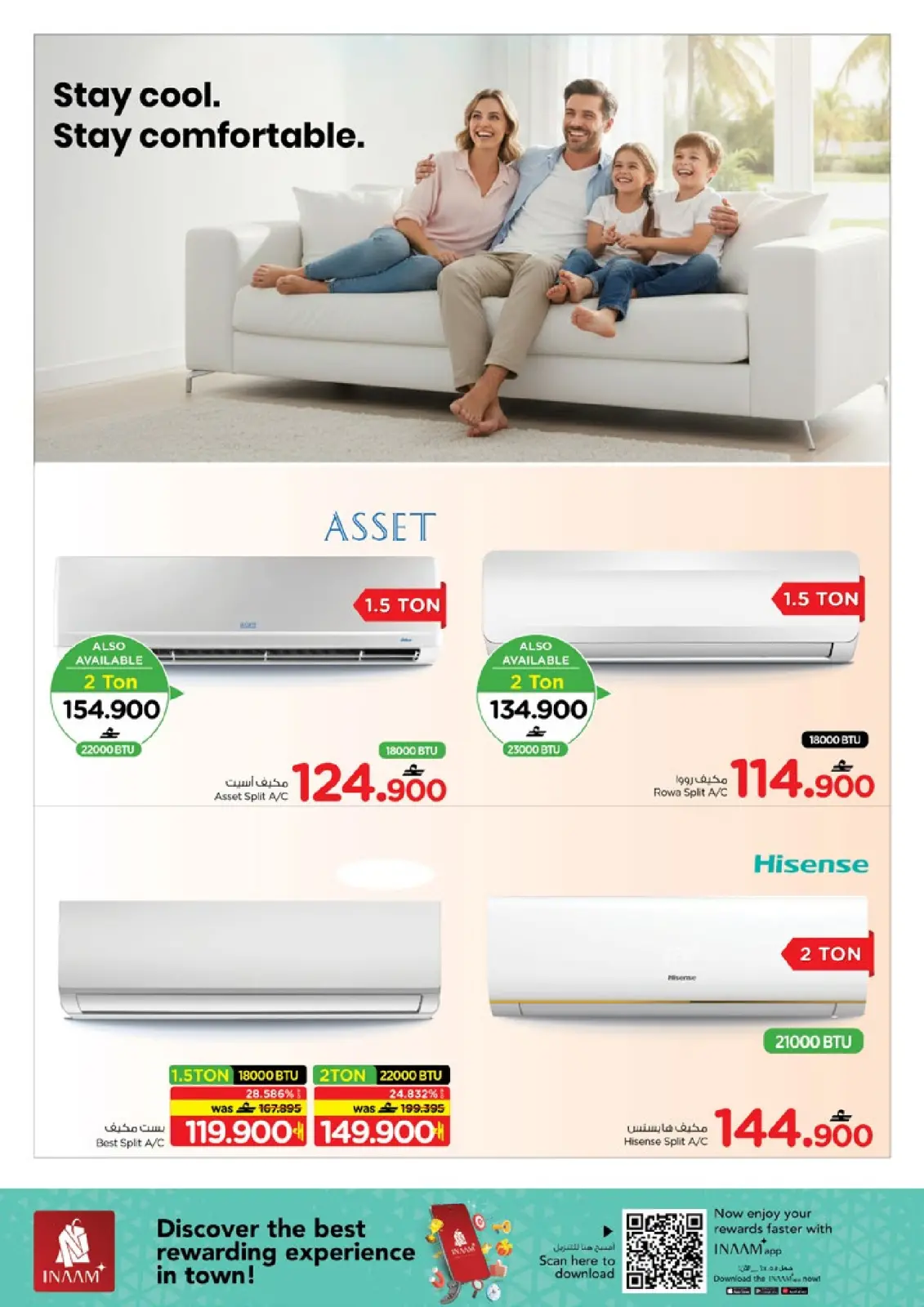 صفحة 46 ضمن عروض ماى هوم في نستو عمان