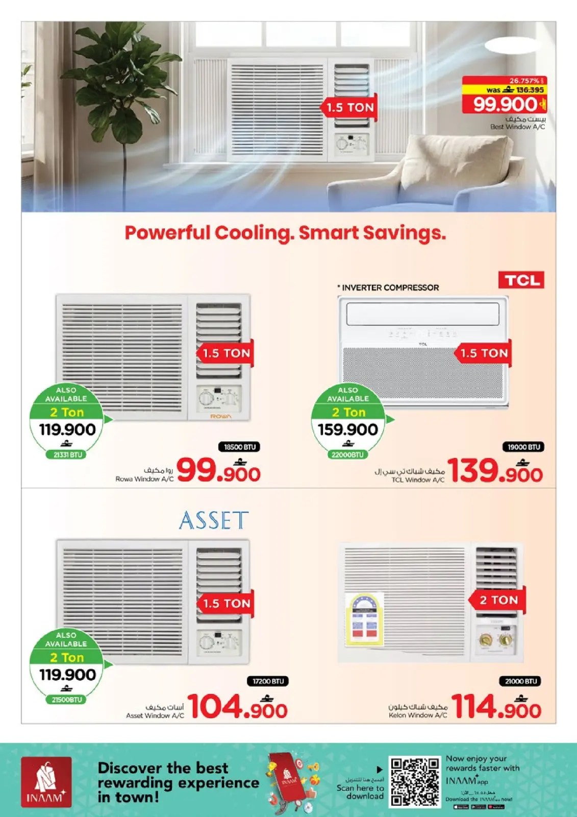صفحة 47 ضمن عروض ماى هوم في نستو عمان