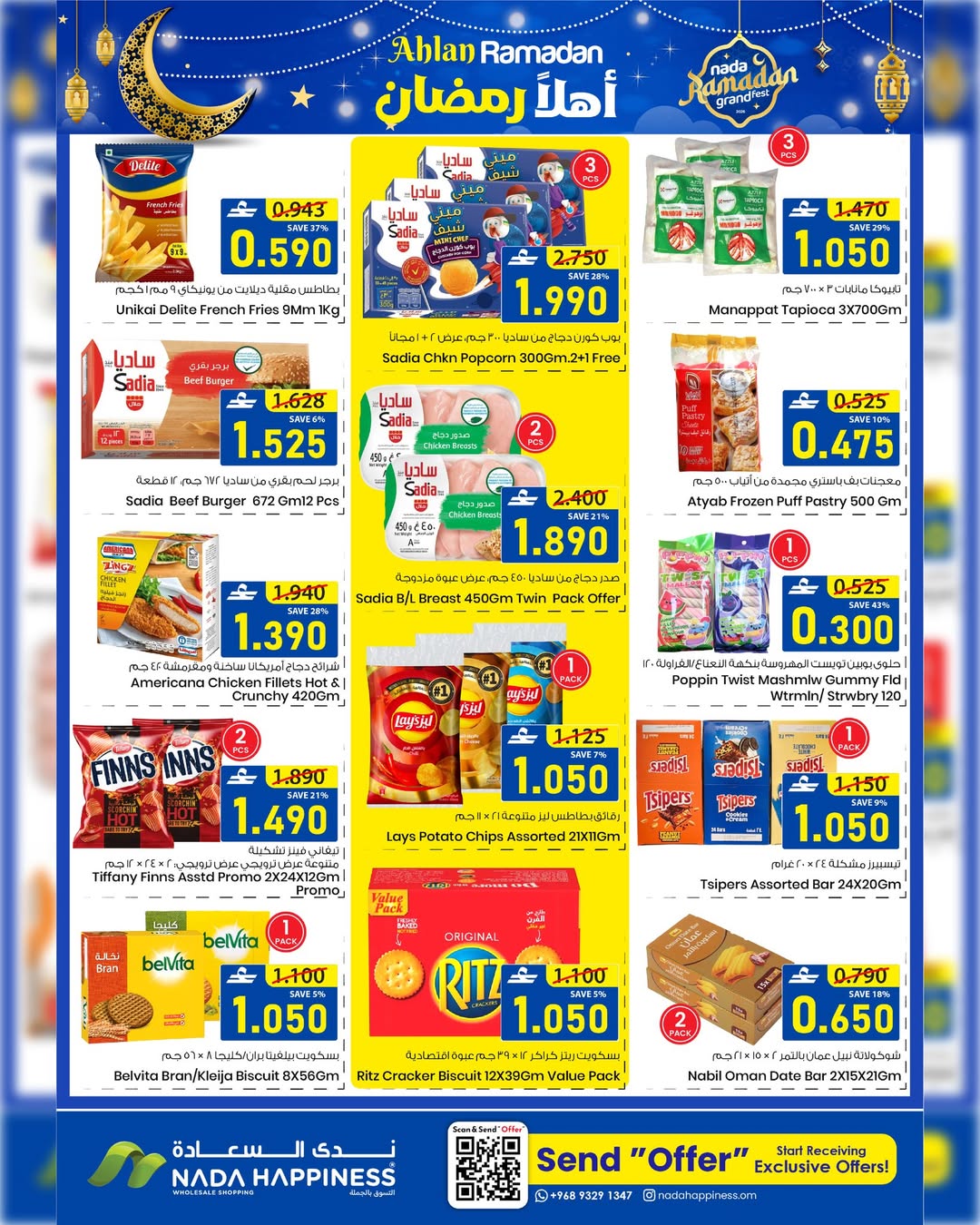 Ofertas de nada felicidad  Sur  de 22 a 31 enero Ofertas de Bienvenido Ramadán