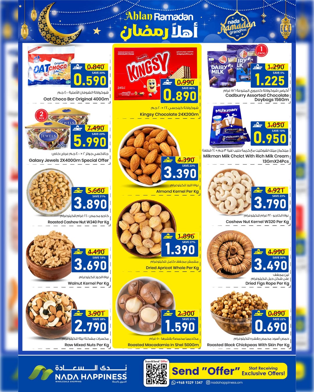 Ofertas de nada felicidad  Sur  de 22 a 31 enero Ofertas de Bienvenido Ramadán