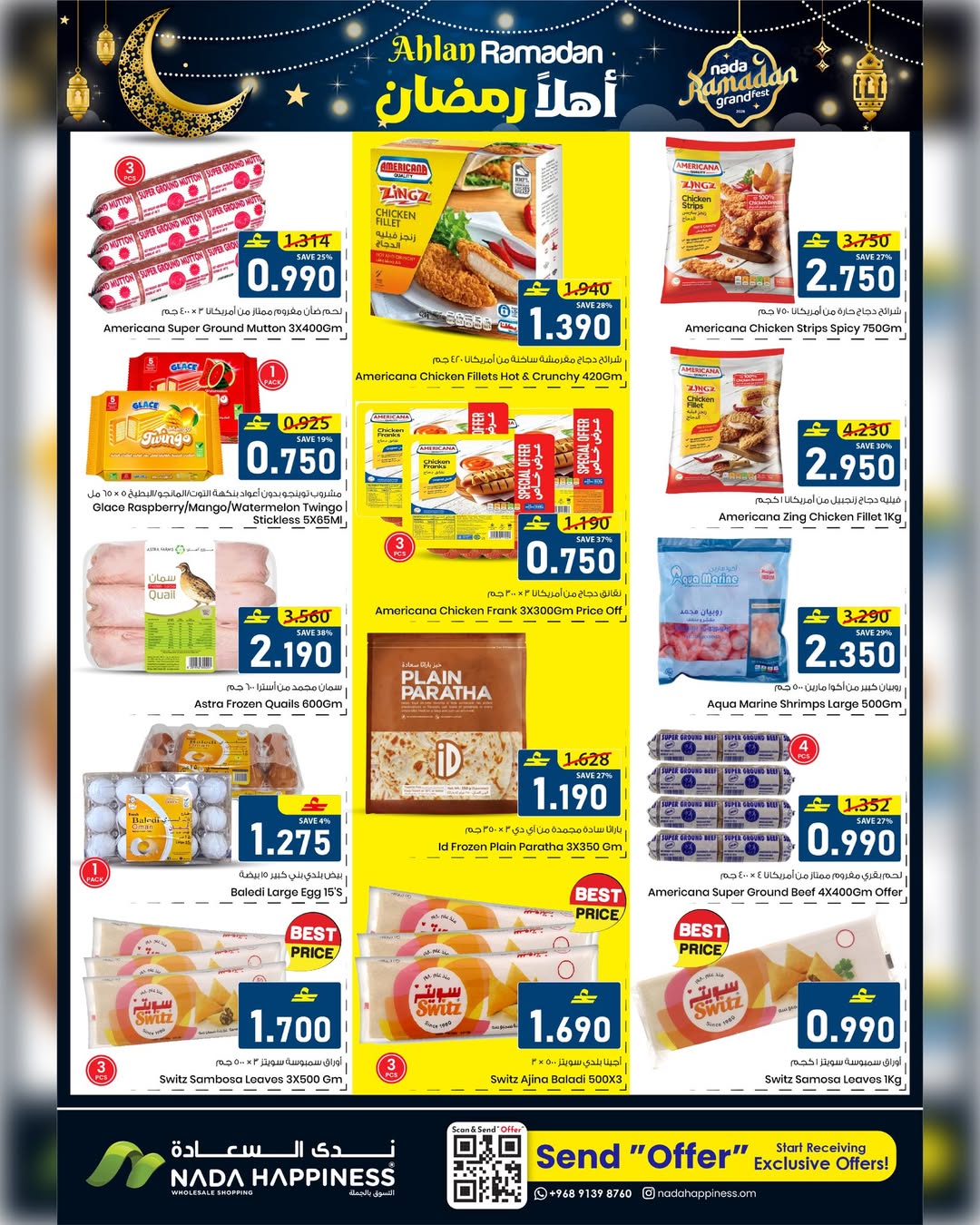 Ofertas de nada felicidad  Muscat  de 22 a 31 enero Ofertas de Bienvenido Ramadán